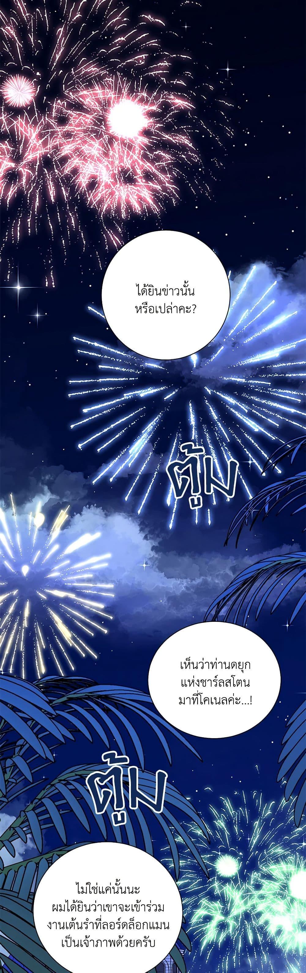 Manga-lc-com อ่านมังงะ อ่านการ์ตูน ออนไลน์ ฟรี All About the Duke ตอนที่ 1 2 3 4 5 6 7 8 9 10 11 12 13 14 ฟรี ไม่มีโฆษณา Manga-lc - อ่าน มังงะ อ่าน การ์ตูน ออนไลน์ อ่านมังงะ ฟรี