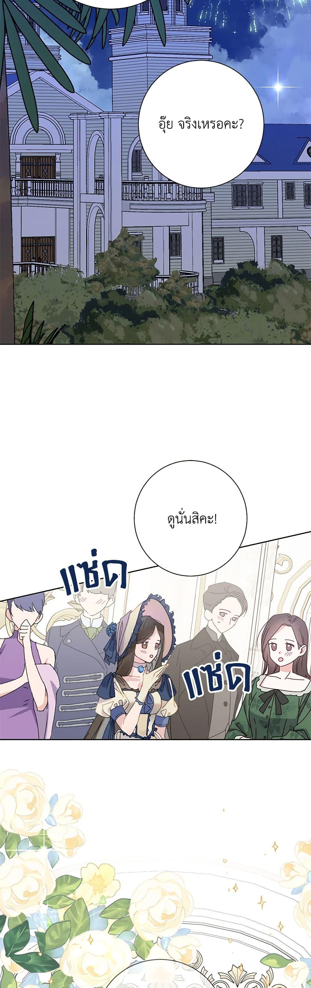 Manga-lc-com อ่านมังงะ อ่านการ์ตูน ออนไลน์ ฟรี All About the Duke ตอนที่ 1 2 3 4 5 6 7 8 9 10 11 12 13 14 ฟรี ไม่มีโฆษณา Manga-lc - อ่าน มังงะ อ่าน การ์ตูน ออนไลน์ อ่านมังงะ ฟรี