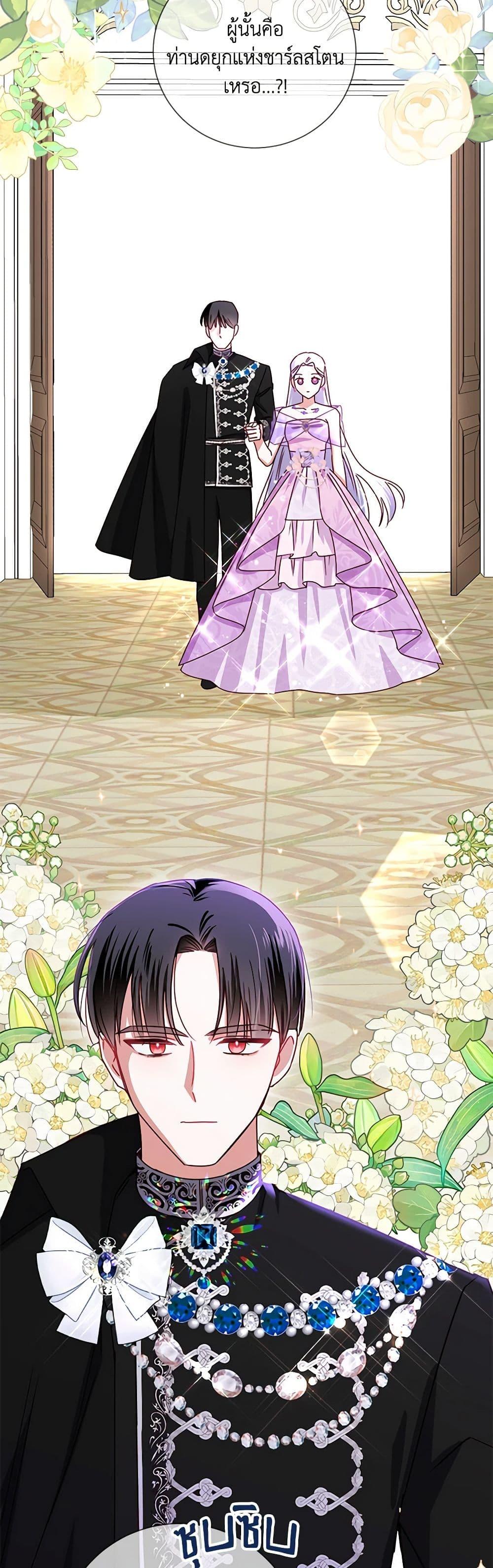 Manga-lc-com อ่านมังงะ อ่านการ์ตูน ออนไลน์ ฟรี All About the Duke ตอนที่ 1 2 3 4 5 6 7 8 9 10 11 12 13 14 ฟรี ไม่มีโฆษณา Manga-lc - อ่าน มังงะ อ่าน การ์ตูน ออนไลน์ อ่านมังงะ ฟรี