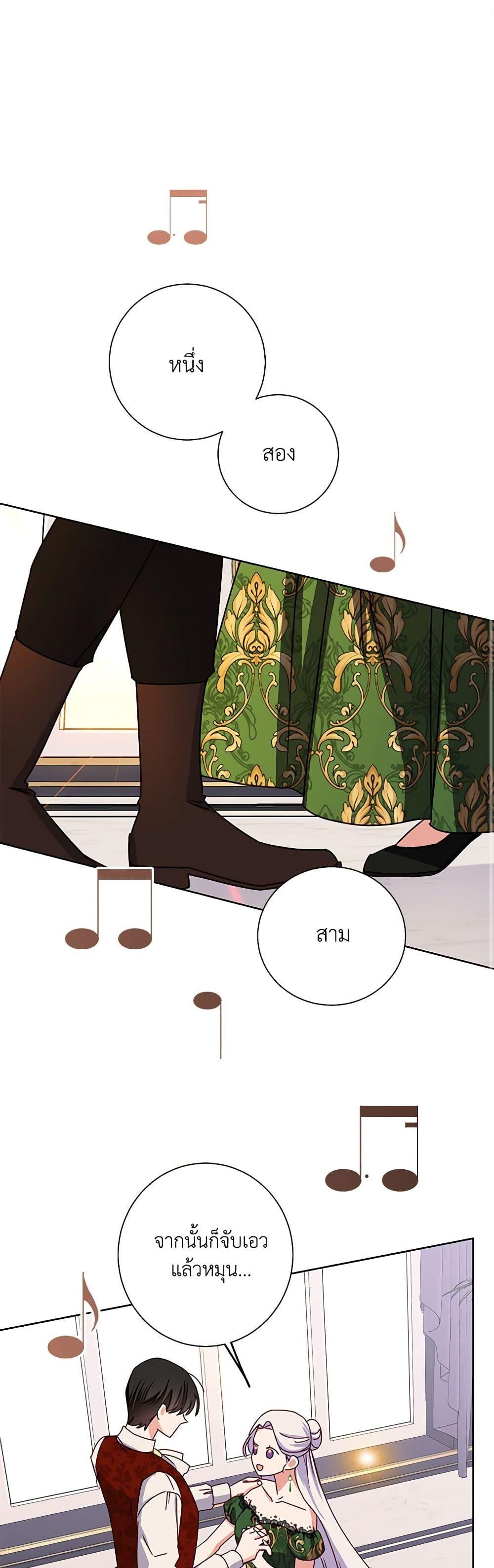 Manga-lc-com อ่านมังงะ อ่านการ์ตูน ออนไลน์ ฟรี All About the Duke ตอนที่ 1 2 3 4 5 6 7 8 9 10 11 12 13 14 ฟรี ไม่มีโฆษณา Manga-lc - อ่าน มังงะ อ่าน การ์ตูน ออนไลน์ อ่านมังงะ ฟรี