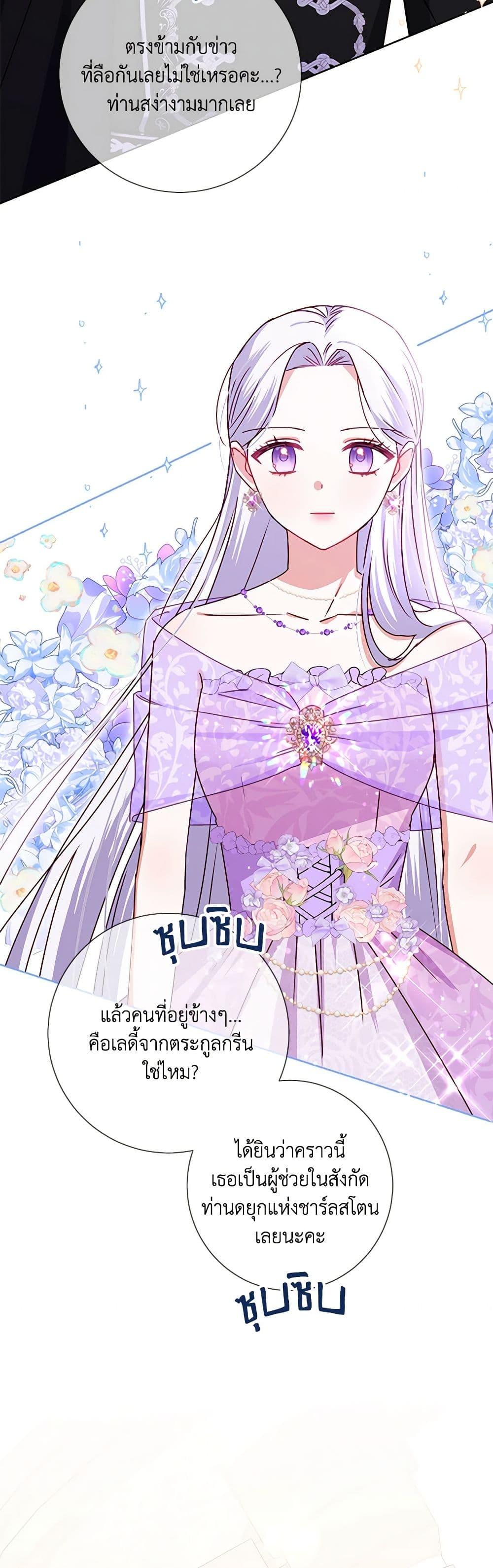 Manga-lc-com อ่านมังงะ อ่านการ์ตูน ออนไลน์ ฟรี All About the Duke ตอนที่ 1 2 3 4 5 6 7 8 9 10 11 12 13 14 ฟรี ไม่มีโฆษณา Manga-lc - อ่าน มังงะ อ่าน การ์ตูน ออนไลน์ อ่านมังงะ ฟรี