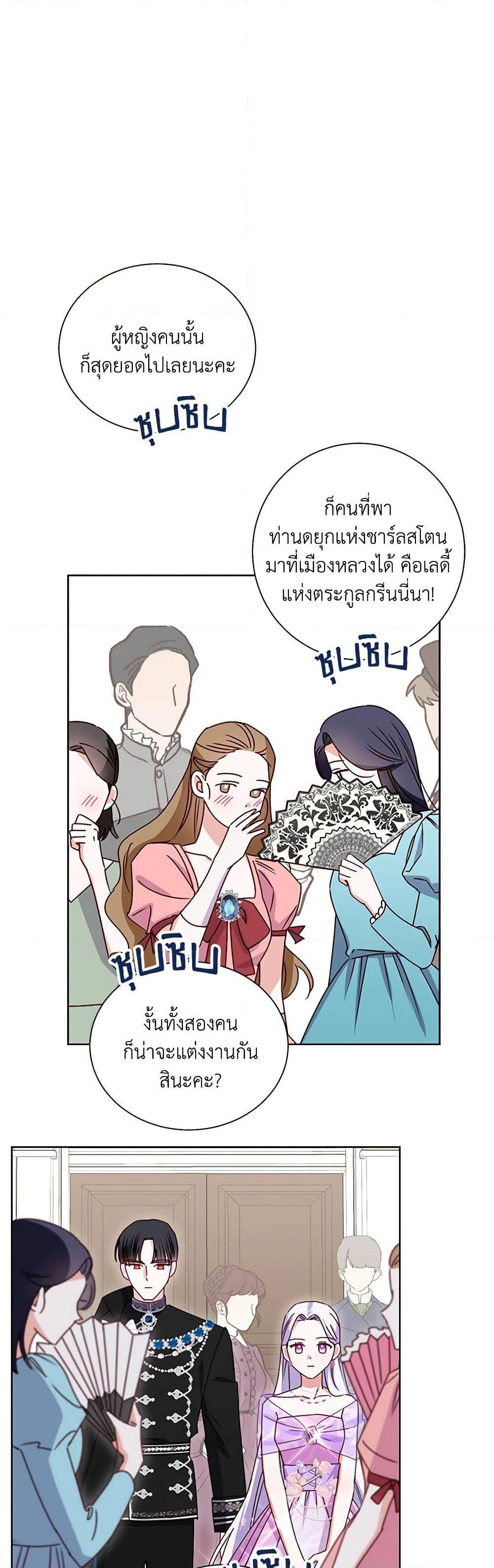 Manga-lc-com อ่านมังงะ อ่านการ์ตูน ออนไลน์ ฟรี All About the Duke ตอนที่ 1 2 3 4 5 6 7 8 9 10 11 12 13 14 ฟรี ไม่มีโฆษณา Manga-lc - อ่าน มังงะ อ่าน การ์ตูน ออนไลน์ อ่านมังงะ ฟรี