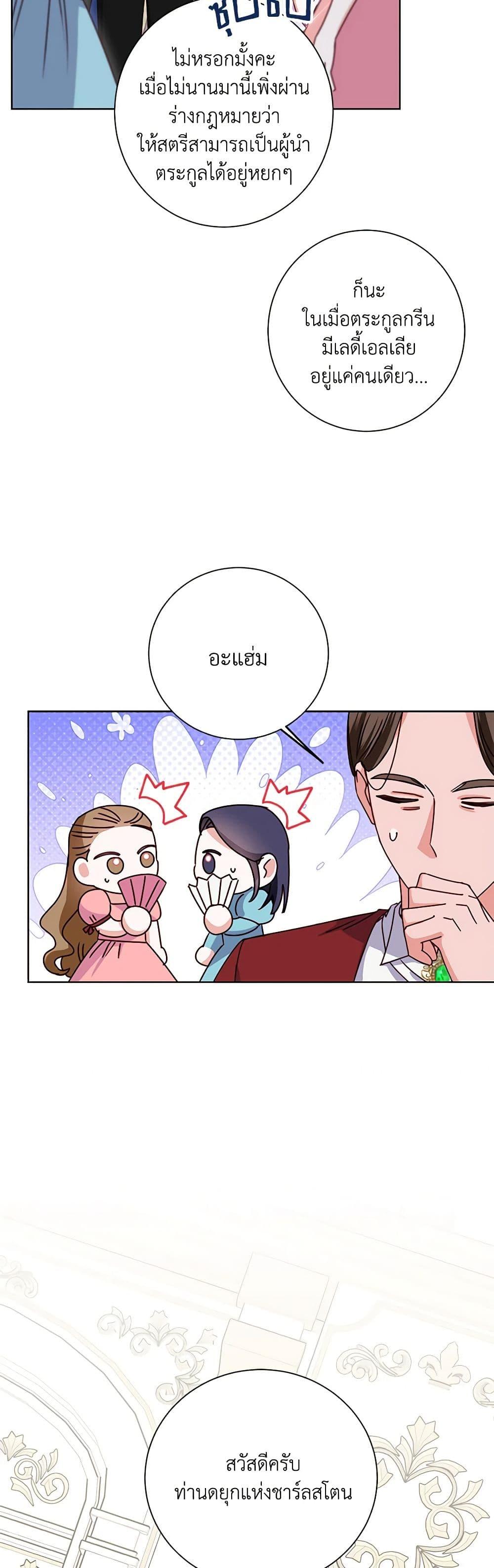 Manga-lc-com อ่านมังงะ อ่านการ์ตูน ออนไลน์ ฟรี All About the Duke ตอนที่ 1 2 3 4 5 6 7 8 9 10 11 12 13 14 ฟรี ไม่มีโฆษณา Manga-lc - อ่าน มังงะ อ่าน การ์ตูน ออนไลน์ อ่านมังงะ ฟรี