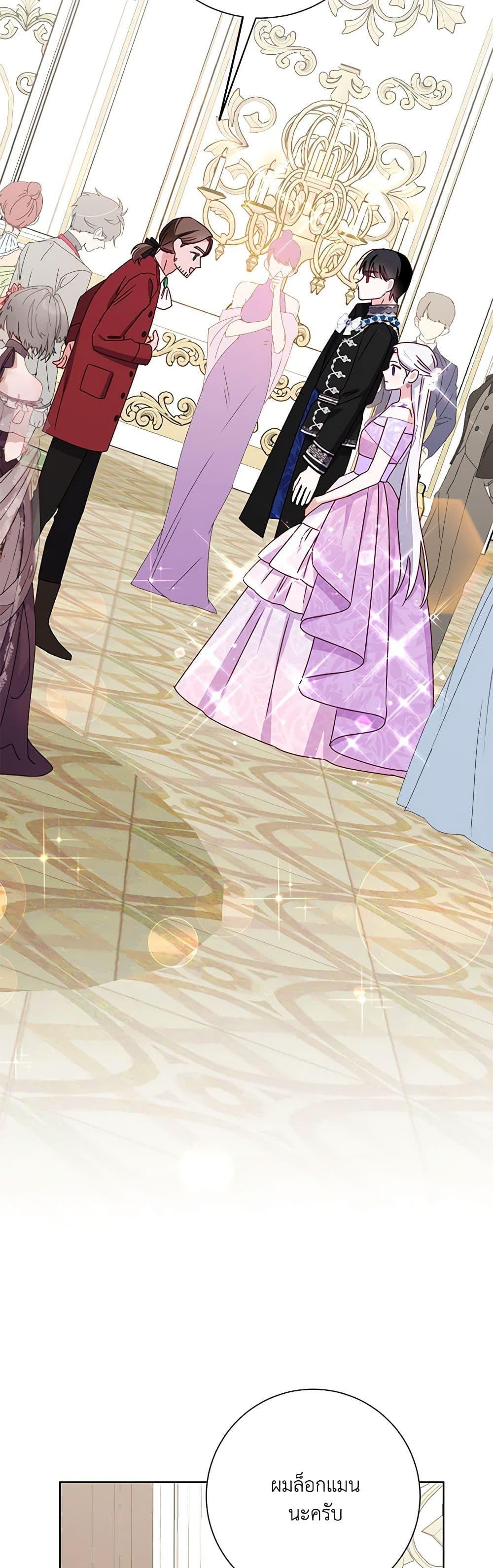 Manga-lc-com อ่านมังงะ อ่านการ์ตูน ออนไลน์ ฟรี All About the Duke ตอนที่ 1 2 3 4 5 6 7 8 9 10 11 12 13 14 ฟรี ไม่มีโฆษณา Manga-lc - อ่าน มังงะ อ่าน การ์ตูน ออนไลน์ อ่านมังงะ ฟรี