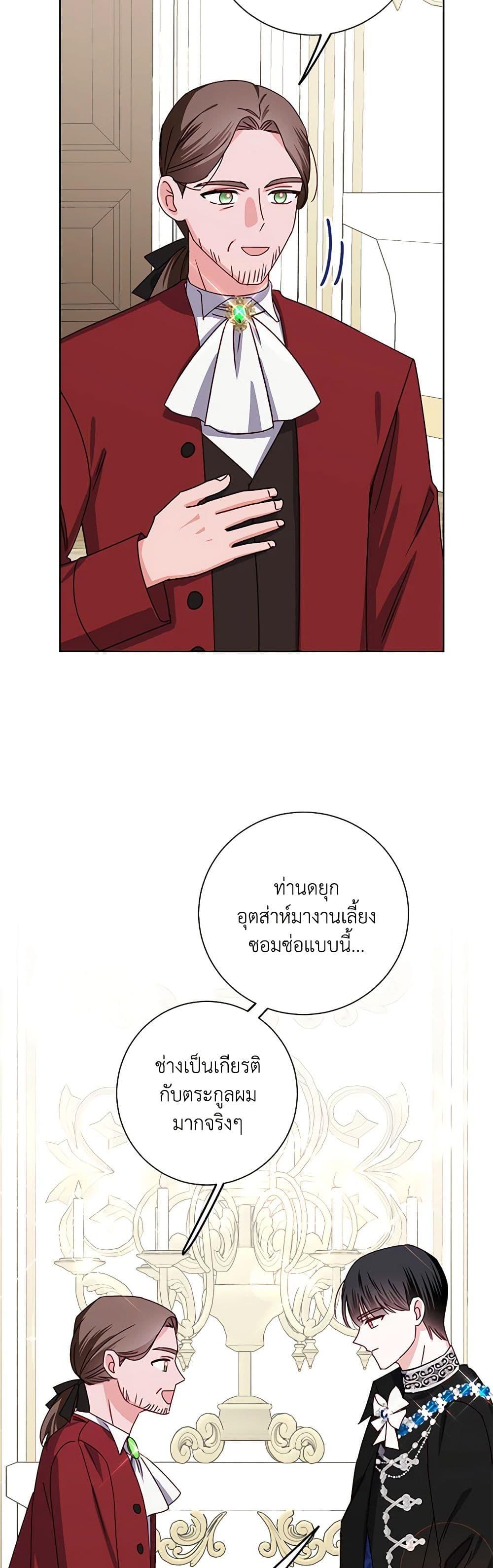 Manga-lc-com อ่านมังงะ อ่านการ์ตูน ออนไลน์ ฟรี All About the Duke ตอนที่ 1 2 3 4 5 6 7 8 9 10 11 12 13 14 ฟรี ไม่มีโฆษณา Manga-lc - อ่าน มังงะ อ่าน การ์ตูน ออนไลน์ อ่านมังงะ ฟรี