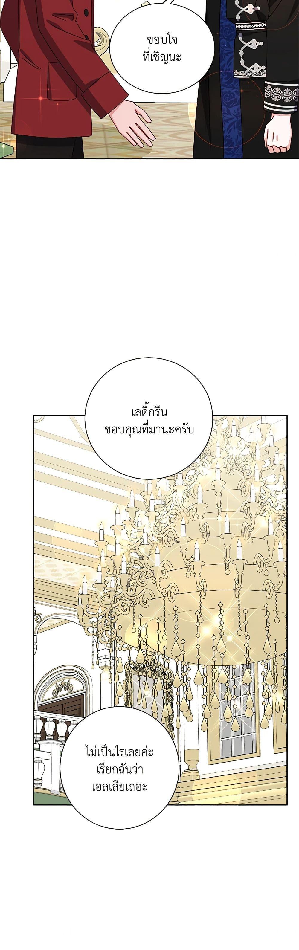 Manga-lc-com อ่านมังงะ อ่านการ์ตูน ออนไลน์ ฟรี All About the Duke ตอนที่ 1 2 3 4 5 6 7 8 9 10 11 12 13 14 ฟรี ไม่มีโฆษณา Manga-lc - อ่าน มังงะ อ่าน การ์ตูน ออนไลน์ อ่านมังงะ ฟรี