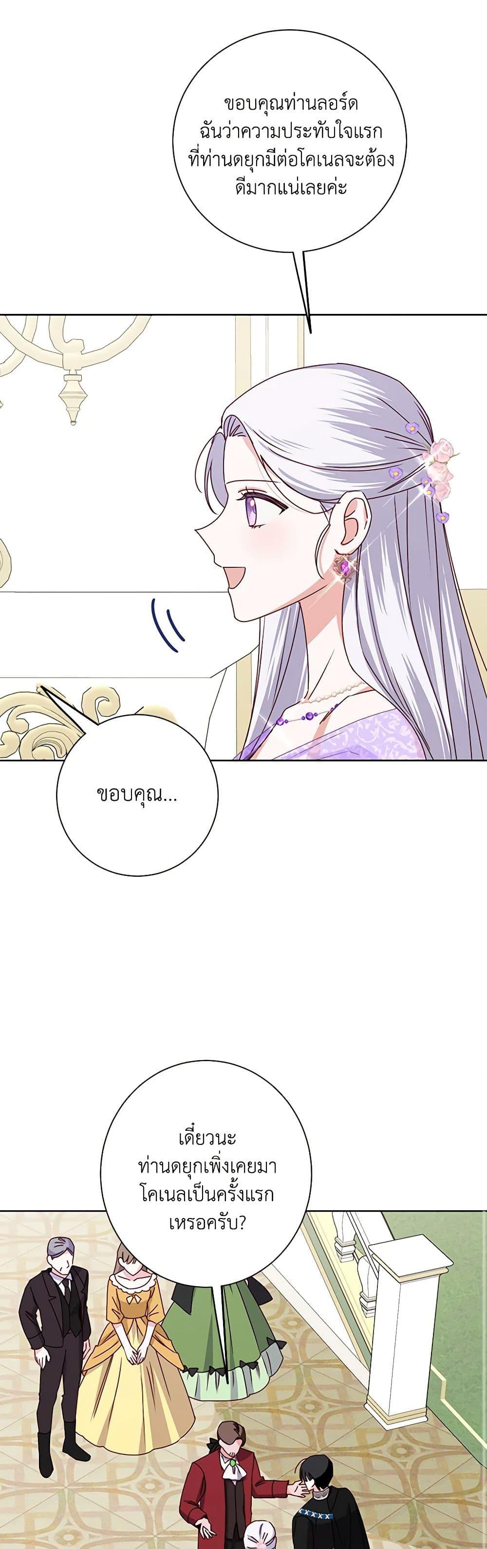 Manga-lc-com อ่านมังงะ อ่านการ์ตูน ออนไลน์ ฟรี All About the Duke ตอนที่ 1 2 3 4 5 6 7 8 9 10 11 12 13 14 ฟรี ไม่มีโฆษณา Manga-lc - อ่าน มังงะ อ่าน การ์ตูน ออนไลน์ อ่านมังงะ ฟรี