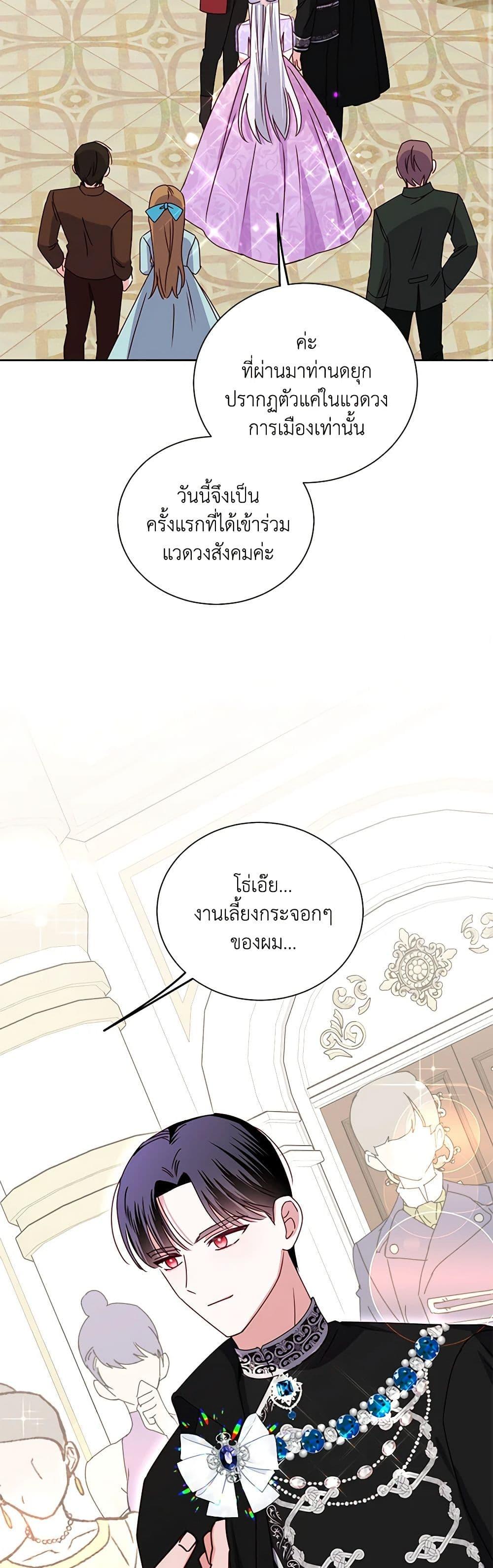 Manga-lc-com อ่านมังงะ อ่านการ์ตูน ออนไลน์ ฟรี All About the Duke ตอนที่ 1 2 3 4 5 6 7 8 9 10 11 12 13 14 ฟรี ไม่มีโฆษณา Manga-lc - อ่าน มังงะ อ่าน การ์ตูน ออนไลน์ อ่านมังงะ ฟรี