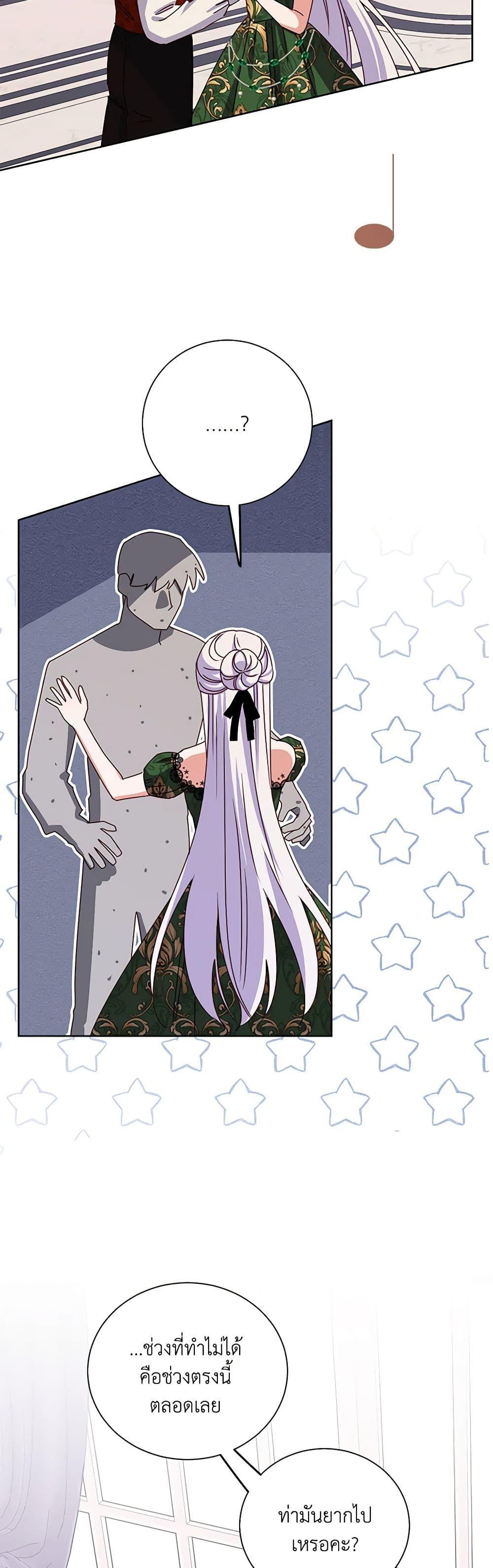 Manga-lc-com อ่านมังงะ อ่านการ์ตูน ออนไลน์ ฟรี All About the Duke ตอนที่ 1 2 3 4 5 6 7 8 9 10 11 12 13 14 ฟรี ไม่มีโฆษณา Manga-lc - อ่าน มังงะ อ่าน การ์ตูน ออนไลน์ อ่านมังงะ ฟรี