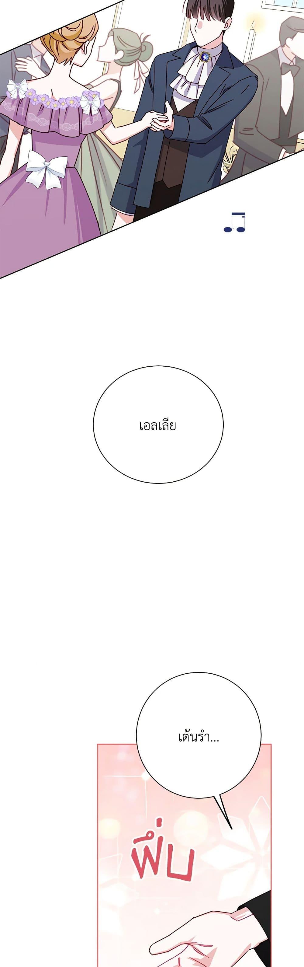 Manga-lc-com อ่านมังงะ อ่านการ์ตูน ออนไลน์ ฟรี All About the Duke ตอนที่ 1 2 3 4 5 6 7 8 9 10 11 12 13 14 ฟรี ไม่มีโฆษณา Manga-lc - อ่าน มังงะ อ่าน การ์ตูน ออนไลน์ อ่านมังงะ ฟรี