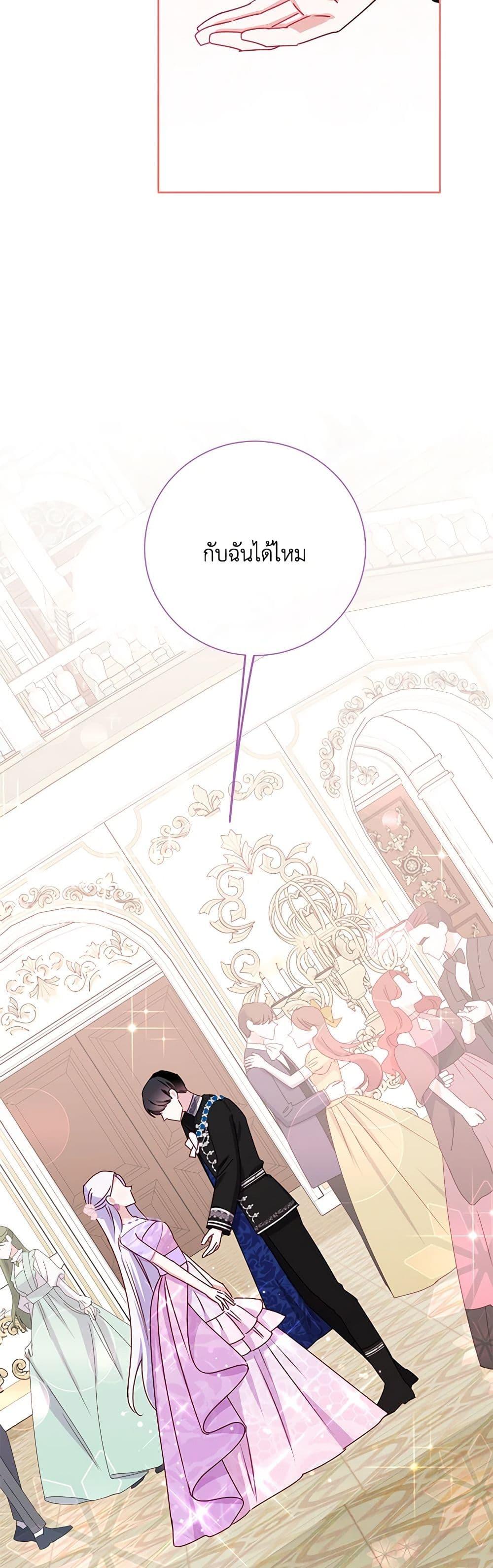 Manga-lc-com อ่านมังงะ อ่านการ์ตูน ออนไลน์ ฟรี All About the Duke ตอนที่ 1 2 3 4 5 6 7 8 9 10 11 12 13 14 ฟรี ไม่มีโฆษณา Manga-lc - อ่าน มังงะ อ่าน การ์ตูน ออนไลน์ อ่านมังงะ ฟรี