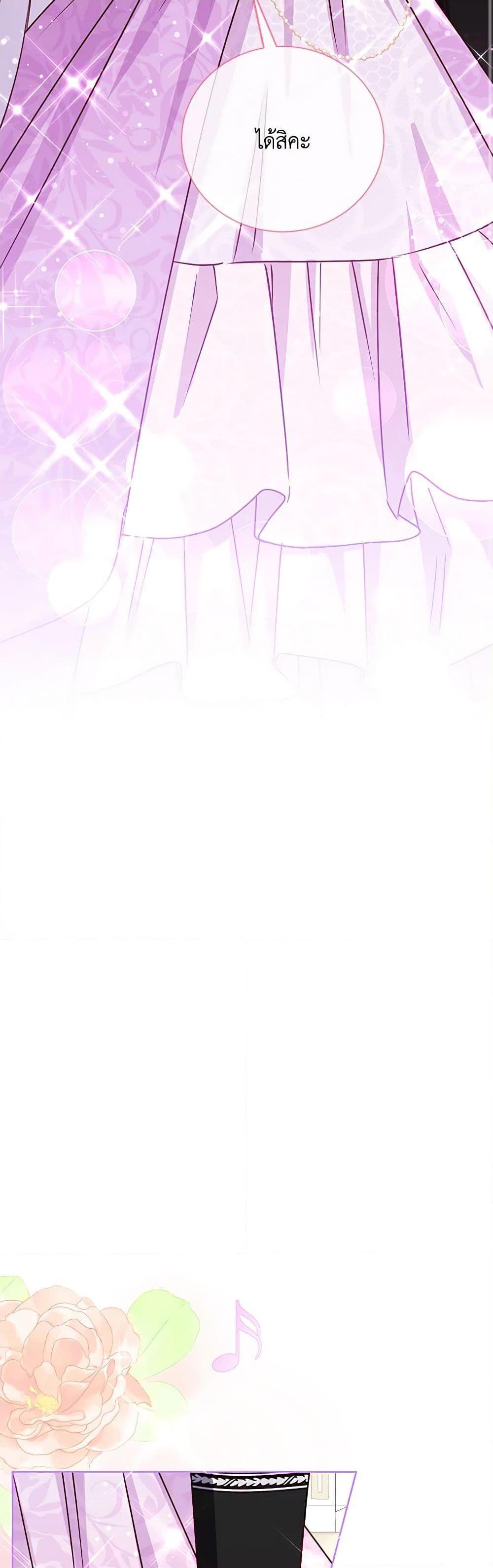 Manga-lc-com อ่านมังงะ อ่านการ์ตูน ออนไลน์ ฟรี All About the Duke ตอนที่ 1 2 3 4 5 6 7 8 9 10 11 12 13 14 ฟรี ไม่มีโฆษณา Manga-lc - อ่าน มังงะ อ่าน การ์ตูน ออนไลน์ อ่านมังงะ ฟรี