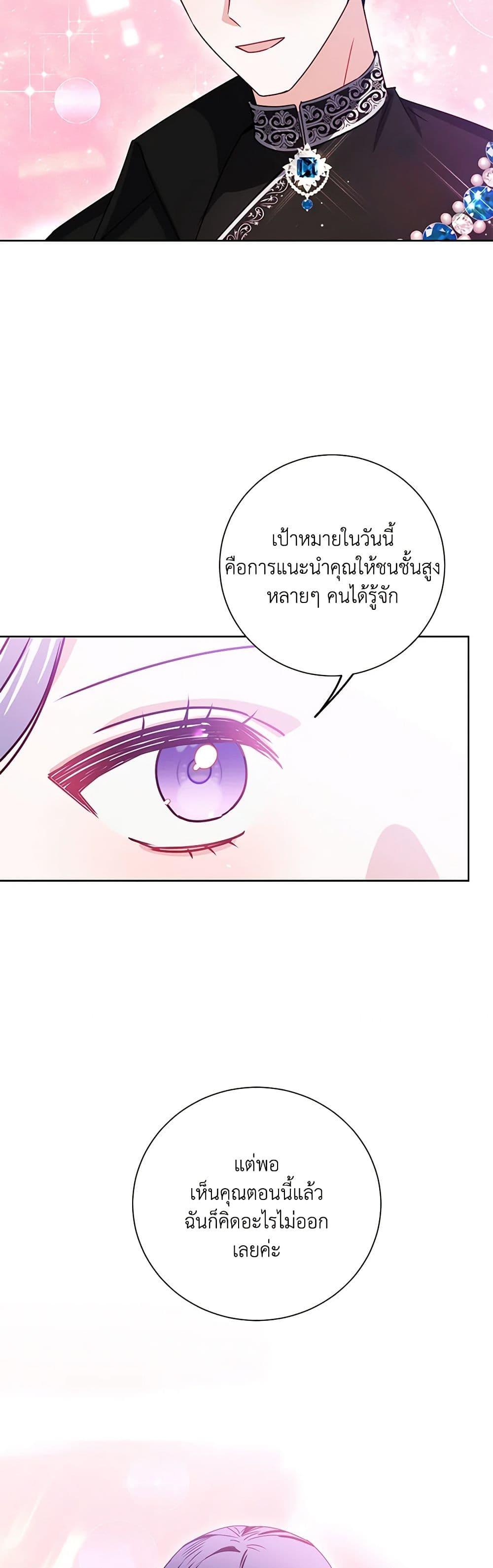 Manga-lc-com อ่านมังงะ อ่านการ์ตูน ออนไลน์ ฟรี All About the Duke ตอนที่ 1 2 3 4 5 6 7 8 9 10 11 12 13 14 ฟรี ไม่มีโฆษณา Manga-lc - อ่าน มังงะ อ่าน การ์ตูน ออนไลน์ อ่านมังงะ ฟรี