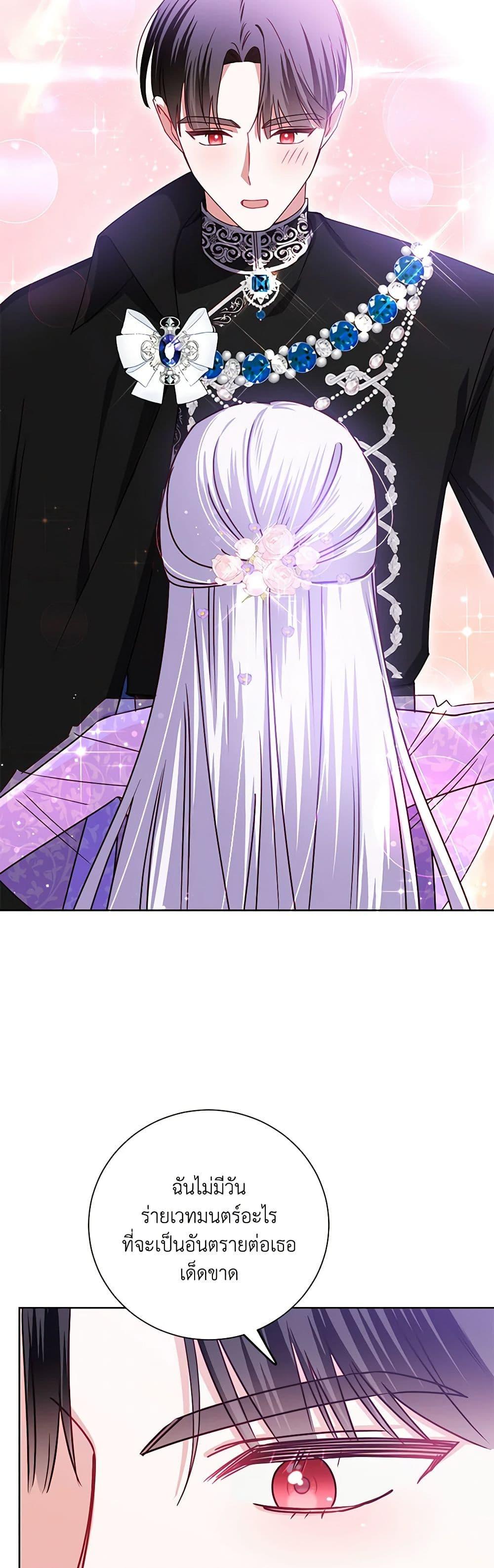 Manga-lc-com อ่านมังงะ อ่านการ์ตูน ออนไลน์ ฟรี All About the Duke ตอนที่ 1 2 3 4 5 6 7 8 9 10 11 12 13 14 ฟรี ไม่มีโฆษณา Manga-lc - อ่าน มังงะ อ่าน การ์ตูน ออนไลน์ อ่านมังงะ ฟรี