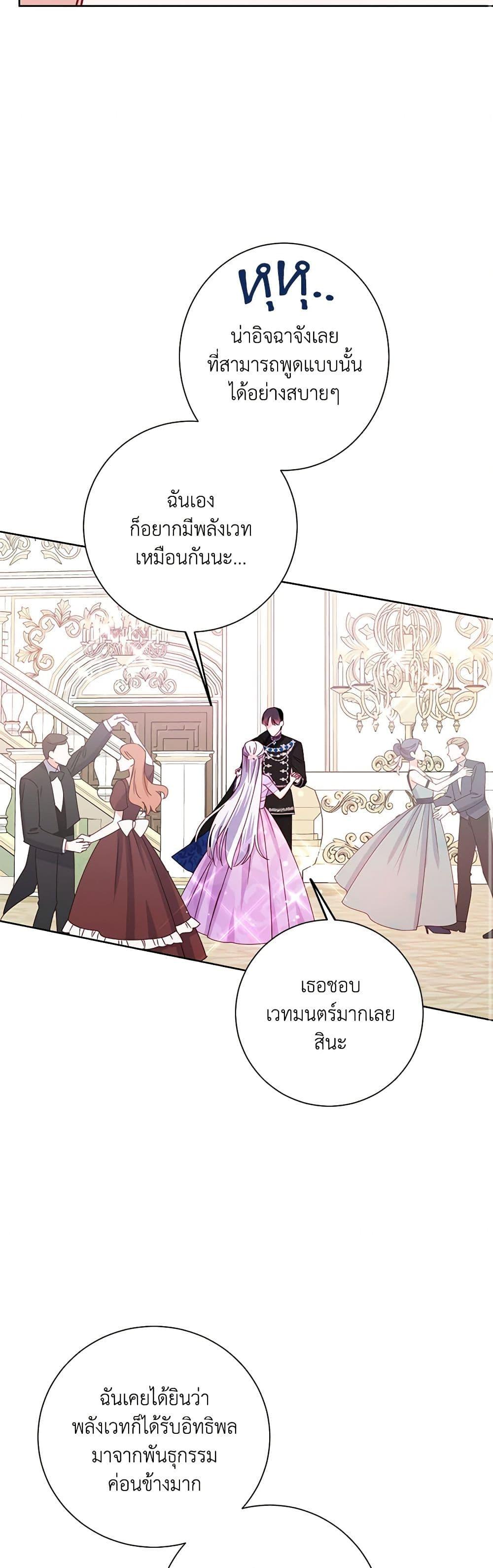 Manga-lc-com อ่านมังงะ อ่านการ์ตูน ออนไลน์ ฟรี All About the Duke ตอนที่ 1 2 3 4 5 6 7 8 9 10 11 12 13 14 ฟรี ไม่มีโฆษณา Manga-lc - อ่าน มังงะ อ่าน การ์ตูน ออนไลน์ อ่านมังงะ ฟรี