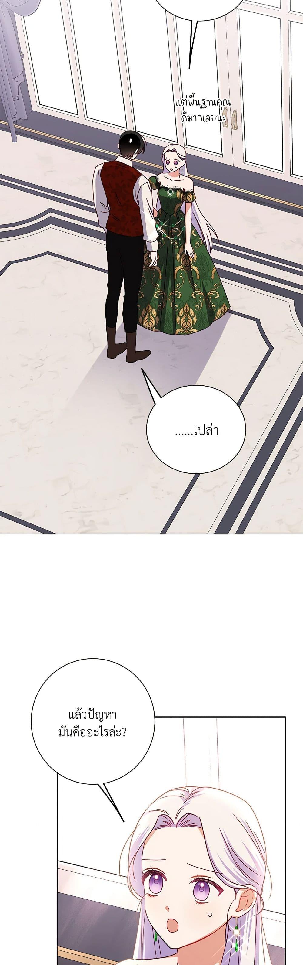 Manga-lc-com อ่านมังงะ อ่านการ์ตูน ออนไลน์ ฟรี All About the Duke ตอนที่ 1 2 3 4 5 6 7 8 9 10 11 12 13 14 ฟรี ไม่มีโฆษณา Manga-lc - อ่าน มังงะ อ่าน การ์ตูน ออนไลน์ อ่านมังงะ ฟรี