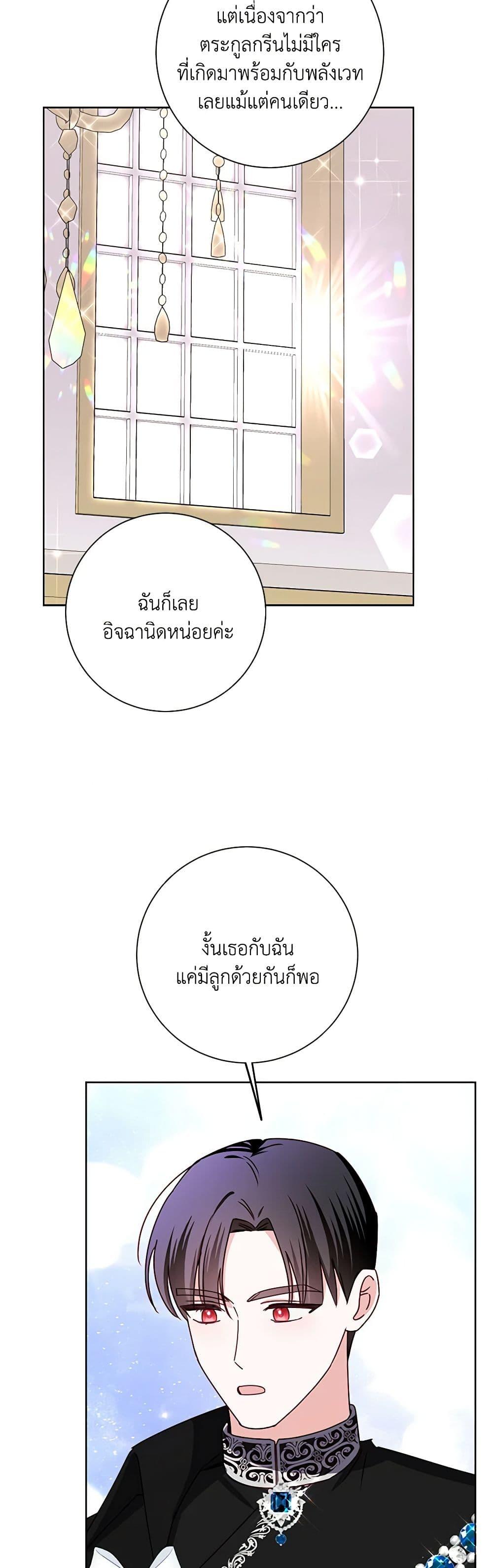 Manga-lc-com อ่านมังงะ อ่านการ์ตูน ออนไลน์ ฟรี All About the Duke ตอนที่ 1 2 3 4 5 6 7 8 9 10 11 12 13 14 ฟรี ไม่มีโฆษณา Manga-lc - อ่าน มังงะ อ่าน การ์ตูน ออนไลน์ อ่านมังงะ ฟรี