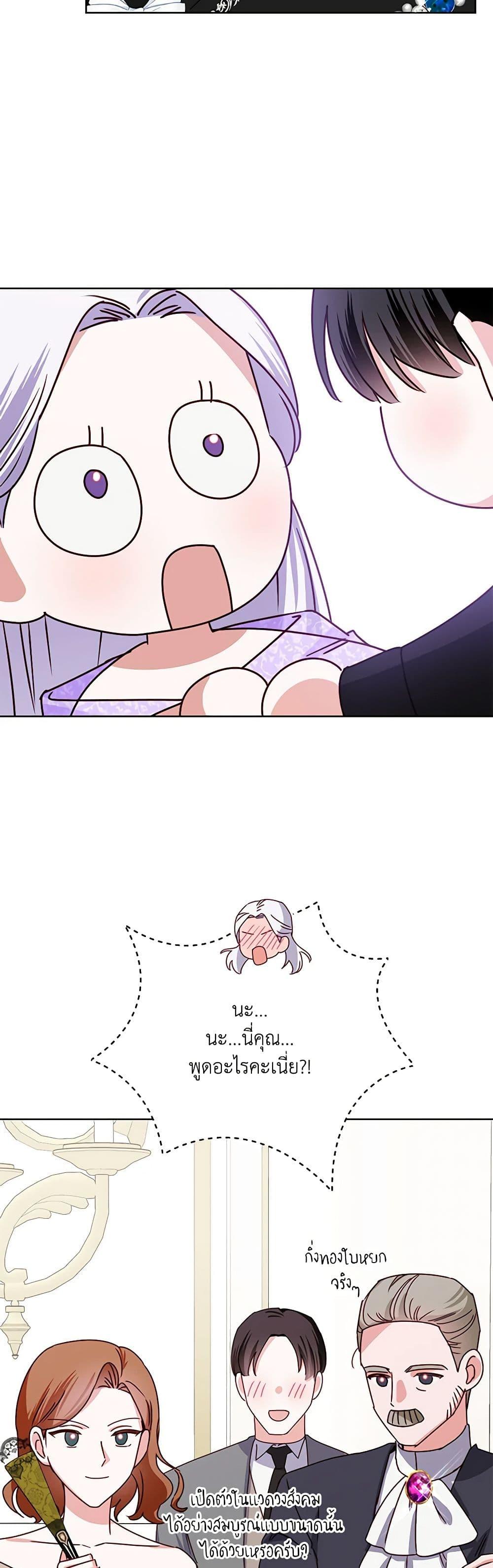 Manga-lc-com อ่านมังงะ อ่านการ์ตูน ออนไลน์ ฟรี All About the Duke ตอนที่ 1 2 3 4 5 6 7 8 9 10 11 12 13 14 ฟรี ไม่มีโฆษณา Manga-lc - อ่าน มังงะ อ่าน การ์ตูน ออนไลน์ อ่านมังงะ ฟรี