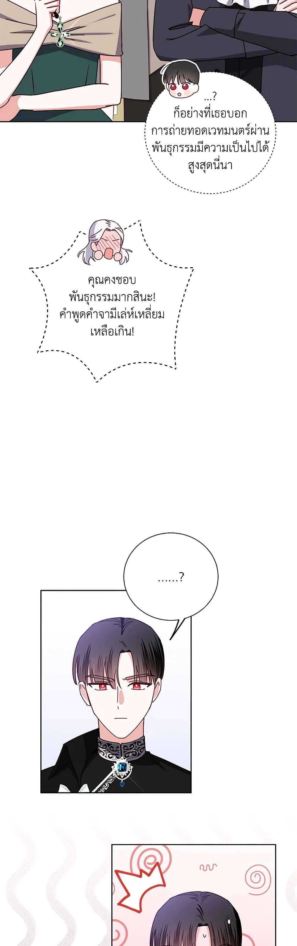 Manga-lc-com อ่านมังงะ อ่านการ์ตูน ออนไลน์ ฟรี All About the Duke ตอนที่ 1 2 3 4 5 6 7 8 9 10 11 12 13 14 ฟรี ไม่มีโฆษณา Manga-lc - อ่าน มังงะ อ่าน การ์ตูน ออนไลน์ อ่านมังงะ ฟรี