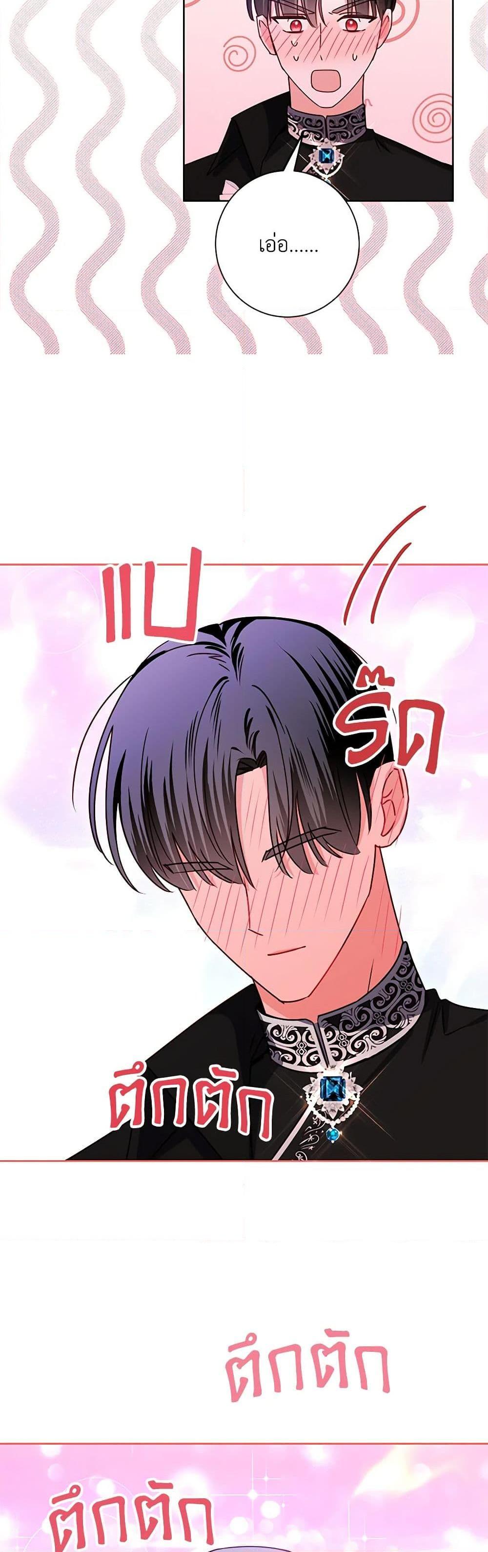 Manga-lc-com อ่านมังงะ อ่านการ์ตูน ออนไลน์ ฟรี All About the Duke ตอนที่ 1 2 3 4 5 6 7 8 9 10 11 12 13 14 ฟรี ไม่มีโฆษณา Manga-lc - อ่าน มังงะ อ่าน การ์ตูน ออนไลน์ อ่านมังงะ ฟรี
