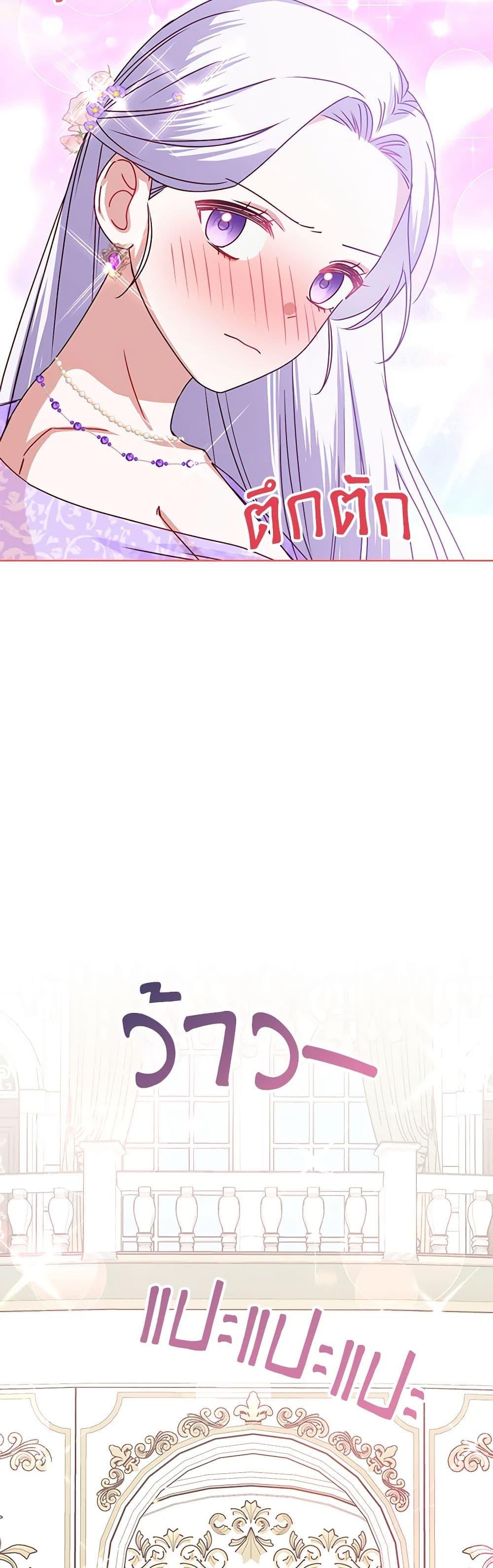 Manga-lc-com อ่านมังงะ อ่านการ์ตูน ออนไลน์ ฟรี All About the Duke ตอนที่ 1 2 3 4 5 6 7 8 9 10 11 12 13 14 ฟรี ไม่มีโฆษณา Manga-lc - อ่าน มังงะ อ่าน การ์ตูน ออนไลน์ อ่านมังงะ ฟรี