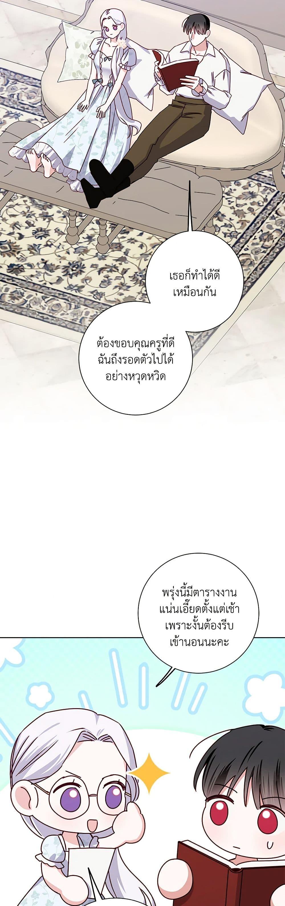 Manga-lc-com อ่านมังงะ อ่านการ์ตูน ออนไลน์ ฟรี All About the Duke ตอนที่ 1 2 3 4 5 6 7 8 9 10 11 12 13 14 ฟรี ไม่มีโฆษณา Manga-lc - อ่าน มังงะ อ่าน การ์ตูน ออนไลน์ อ่านมังงะ ฟรี