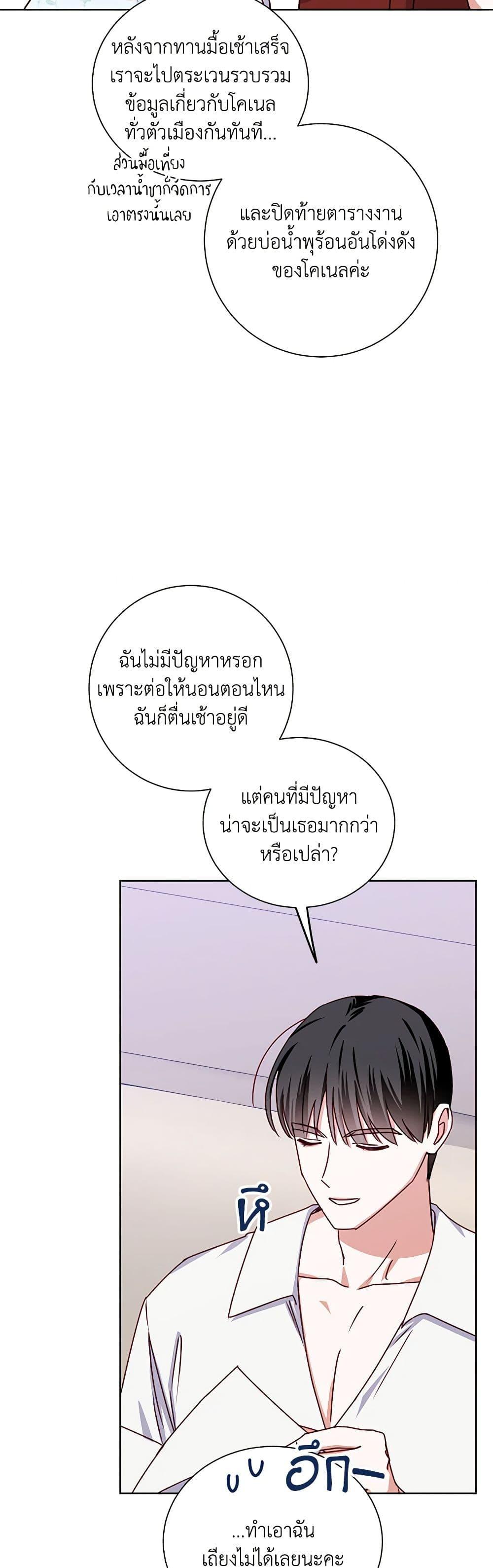 Manga-lc-com อ่านมังงะ อ่านการ์ตูน ออนไลน์ ฟรี All About the Duke ตอนที่ 1 2 3 4 5 6 7 8 9 10 11 12 13 14 ฟรี ไม่มีโฆษณา Manga-lc - อ่าน มังงะ อ่าน การ์ตูน ออนไลน์ อ่านมังงะ ฟรี