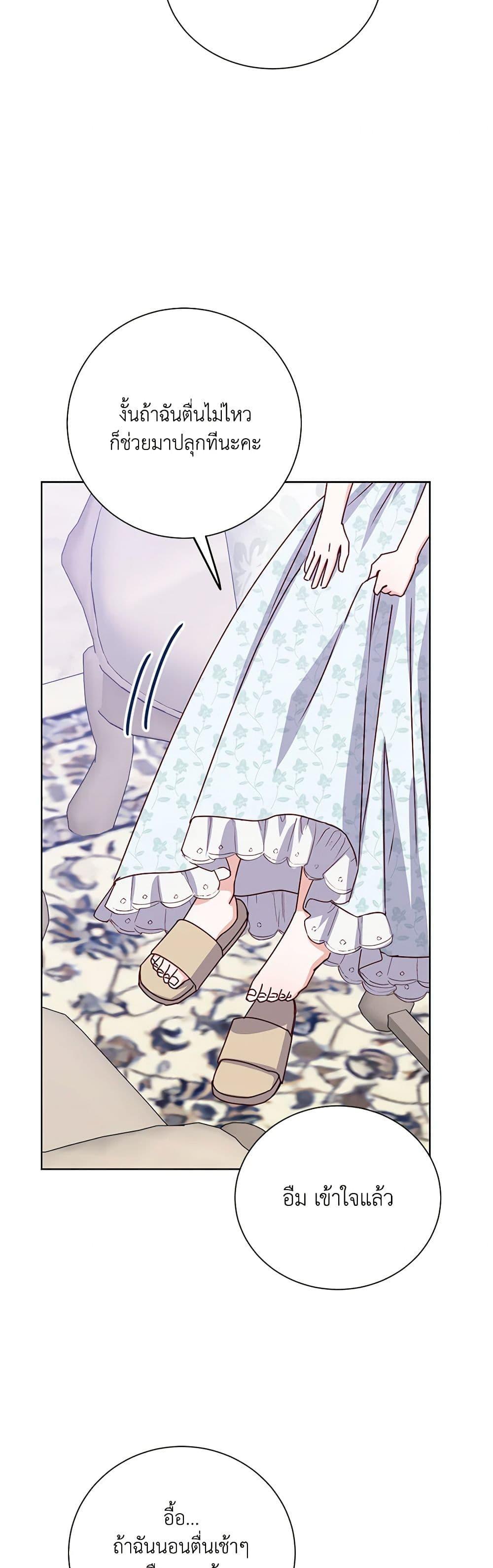 Manga-lc-com อ่านมังงะ อ่านการ์ตูน ออนไลน์ ฟรี All About the Duke ตอนที่ 1 2 3 4 5 6 7 8 9 10 11 12 13 14 ฟรี ไม่มีโฆษณา Manga-lc - อ่าน มังงะ อ่าน การ์ตูน ออนไลน์ อ่านมังงะ ฟรี