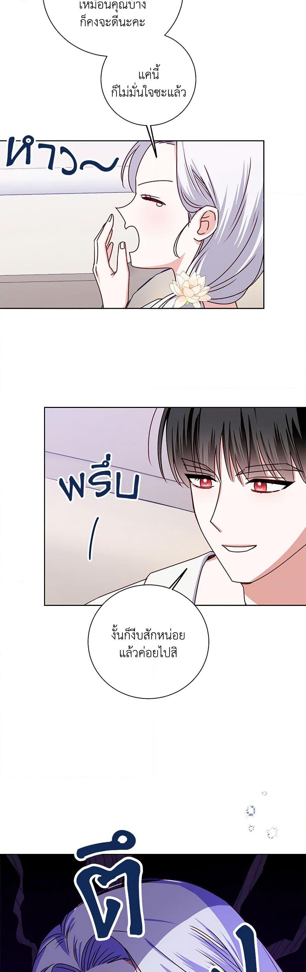 Manga-lc-com อ่านมังงะ อ่านการ์ตูน ออนไลน์ ฟรี All About the Duke ตอนที่ 1 2 3 4 5 6 7 8 9 10 11 12 13 14 ฟรี ไม่มีโฆษณา Manga-lc - อ่าน มังงะ อ่าน การ์ตูน ออนไลน์ อ่านมังงะ ฟรี