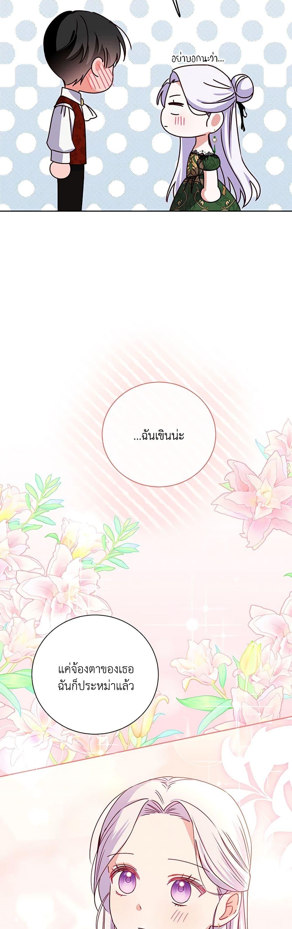 Manga-lc-com อ่านมังงะ อ่านการ์ตูน ออนไลน์ ฟรี All About the Duke ตอนที่ 1 2 3 4 5 6 7 8 9 10 11 12 13 14 ฟรี ไม่มีโฆษณา Manga-lc - อ่าน มังงะ อ่าน การ์ตูน ออนไลน์ อ่านมังงะ ฟรี