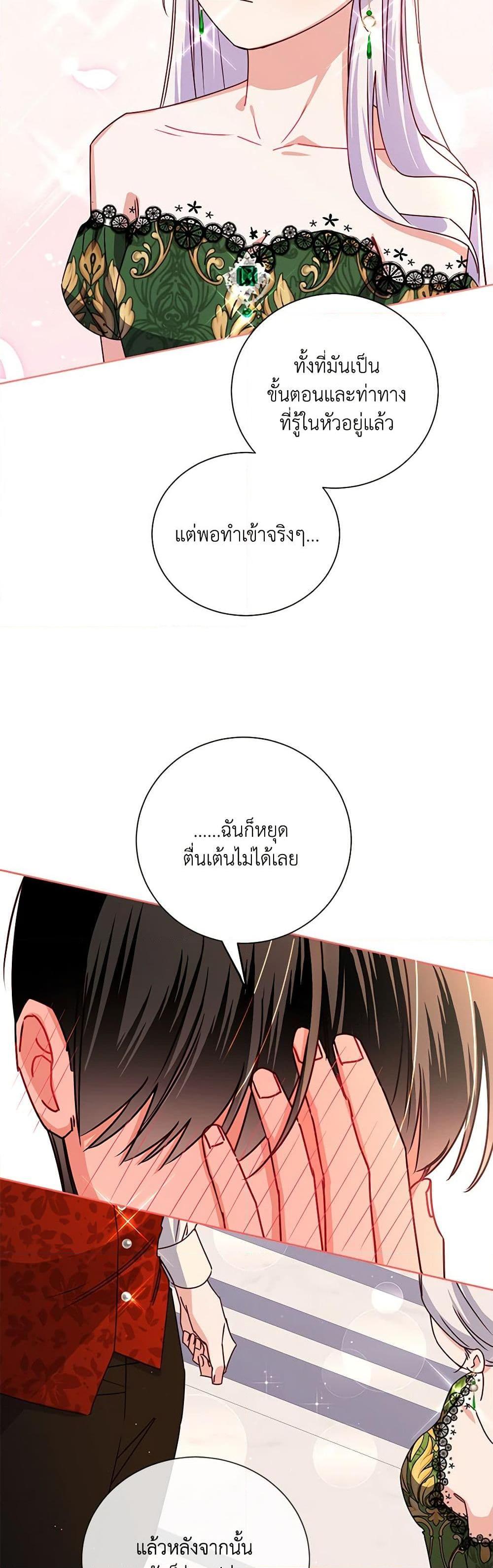 Manga-lc-com อ่านมังงะ อ่านการ์ตูน ออนไลน์ ฟรี All About the Duke ตอนที่ 1 2 3 4 5 6 7 8 9 10 11 12 13 14 ฟรี ไม่มีโฆษณา Manga-lc - อ่าน มังงะ อ่าน การ์ตูน ออนไลน์ อ่านมังงะ ฟรี