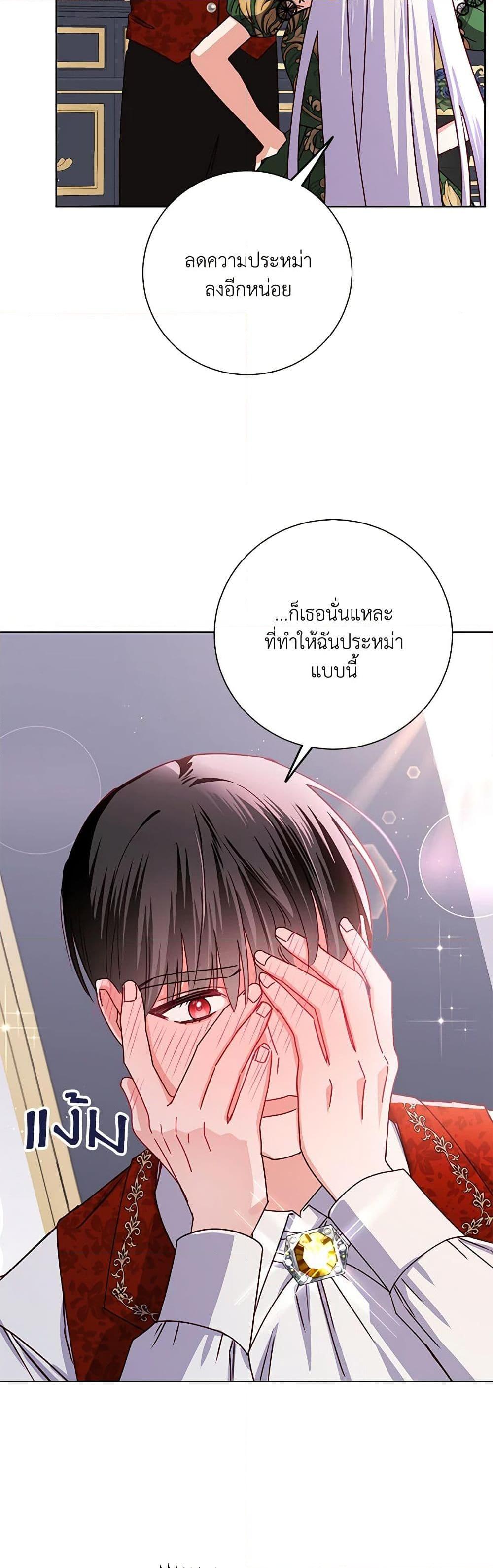 Manga-lc-com อ่านมังงะ อ่านการ์ตูน ออนไลน์ ฟรี All About the Duke ตอนที่ 1 2 3 4 5 6 7 8 9 10 11 12 13 14 ฟรี ไม่มีโฆษณา Manga-lc - อ่าน มังงะ อ่าน การ์ตูน ออนไลน์ อ่านมังงะ ฟรี