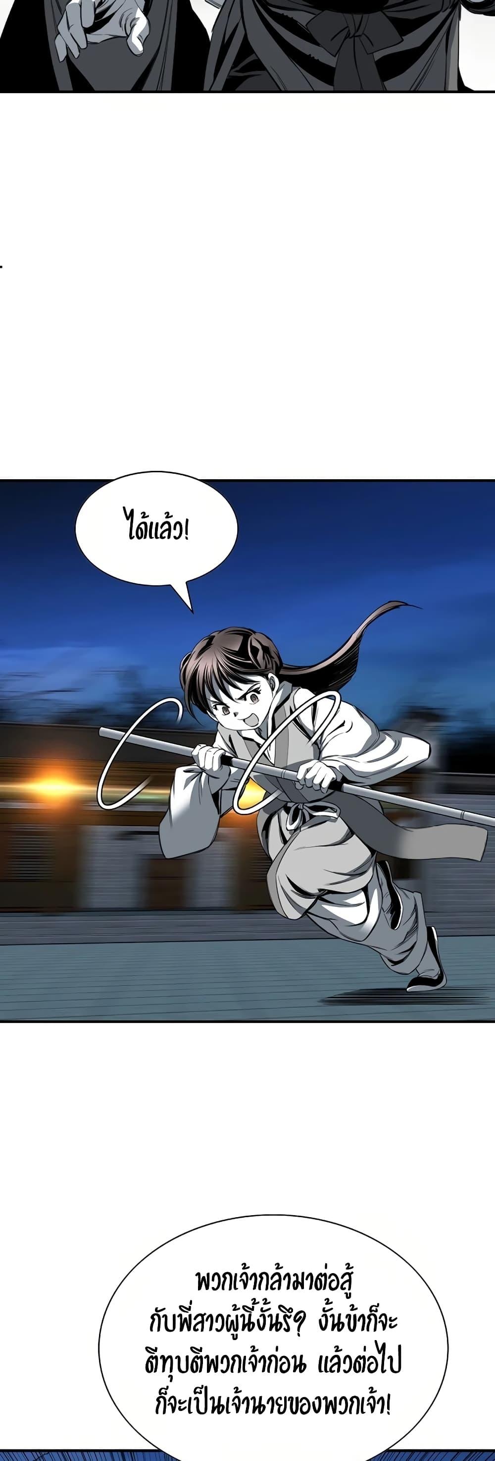 Manga-lc-com อ่านมังงะ อ่านการ์ตูน ออนไลน์ ฟรี Way to Heaven ตอนที่ 1 2 3 4 5 6 7 8 9 10 11 12 13 14 ฟรี ไม่มีโฆษณา Manga-lc - อ่าน มังงะ อ่าน การ์ตูน ออนไลน์ อ่านมังงะ ฟรี