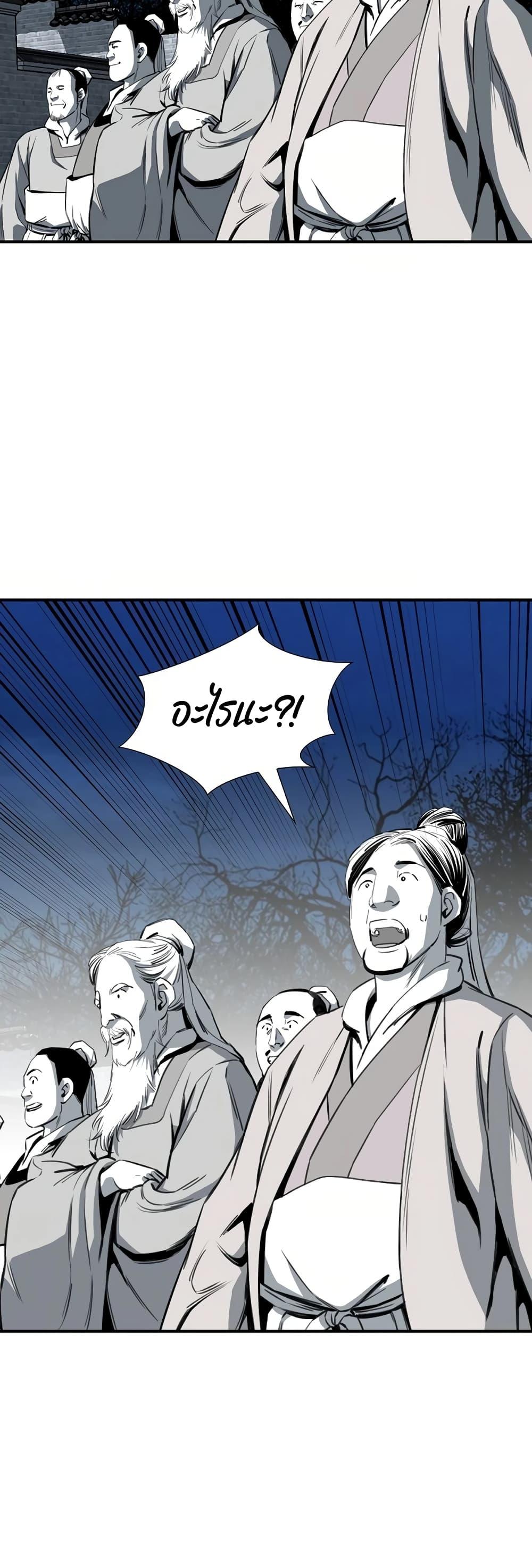 Manga-lc-com อ่านมังงะ อ่านการ์ตูน ออนไลน์ ฟรี Way to Heaven ตอนที่ 1 2 3 4 5 6 7 8 9 10 11 12 13 14 ฟรี ไม่มีโฆษณา Manga-lc - อ่าน มังงะ อ่าน การ์ตูน ออนไลน์ อ่านมังงะ ฟรี