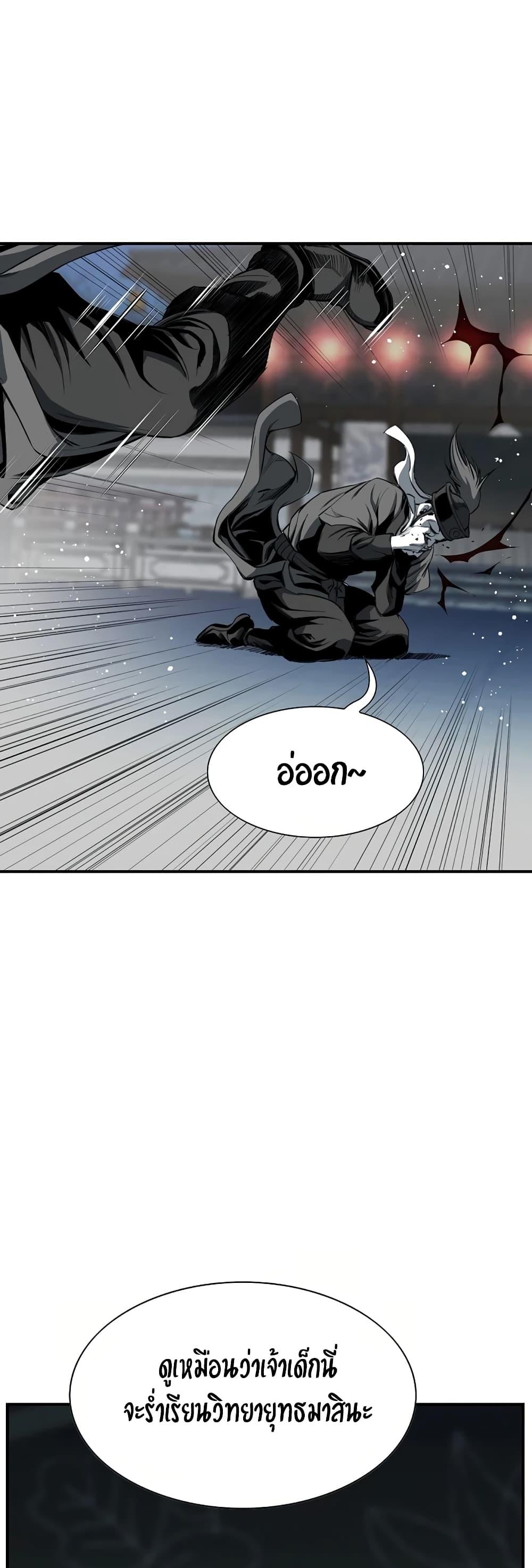 Manga-lc-com อ่านมังงะ อ่านการ์ตูน ออนไลน์ ฟรี Way to Heaven ตอนที่ 1 2 3 4 5 6 7 8 9 10 11 12 13 14 ฟรี ไม่มีโฆษณา Manga-lc - อ่าน มังงะ อ่าน การ์ตูน ออนไลน์ อ่านมังงะ ฟรี