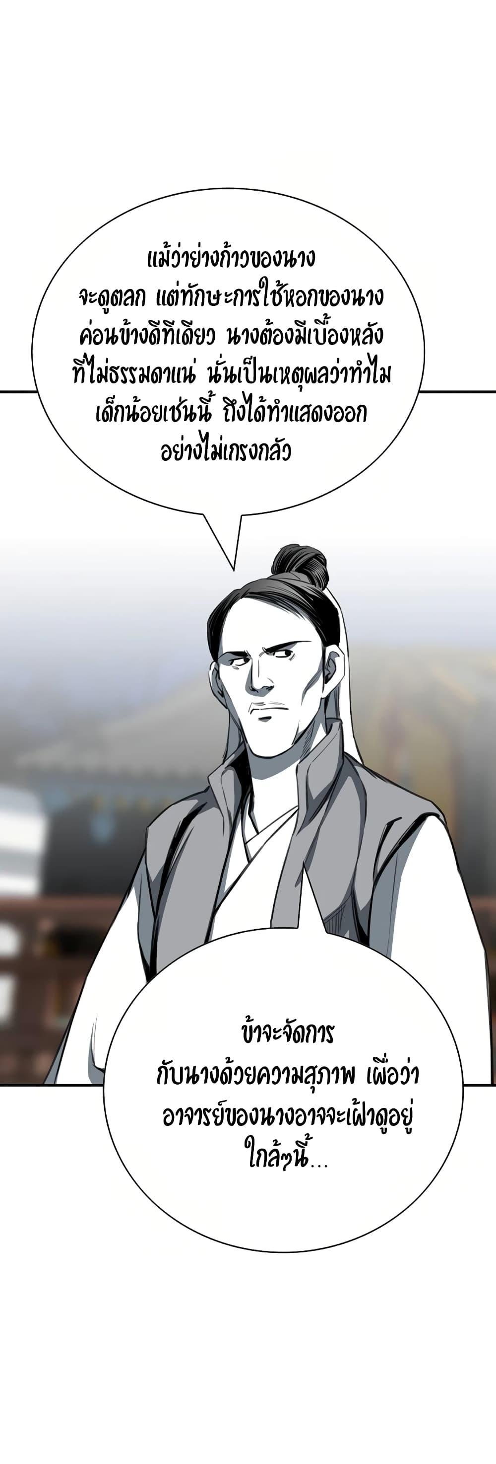 Manga-lc-com อ่านมังงะ อ่านการ์ตูน ออนไลน์ ฟรี Way to Heaven ตอนที่ 1 2 3 4 5 6 7 8 9 10 11 12 13 14 ฟรี ไม่มีโฆษณา Manga-lc - อ่าน มังงะ อ่าน การ์ตูน ออนไลน์ อ่านมังงะ ฟรี