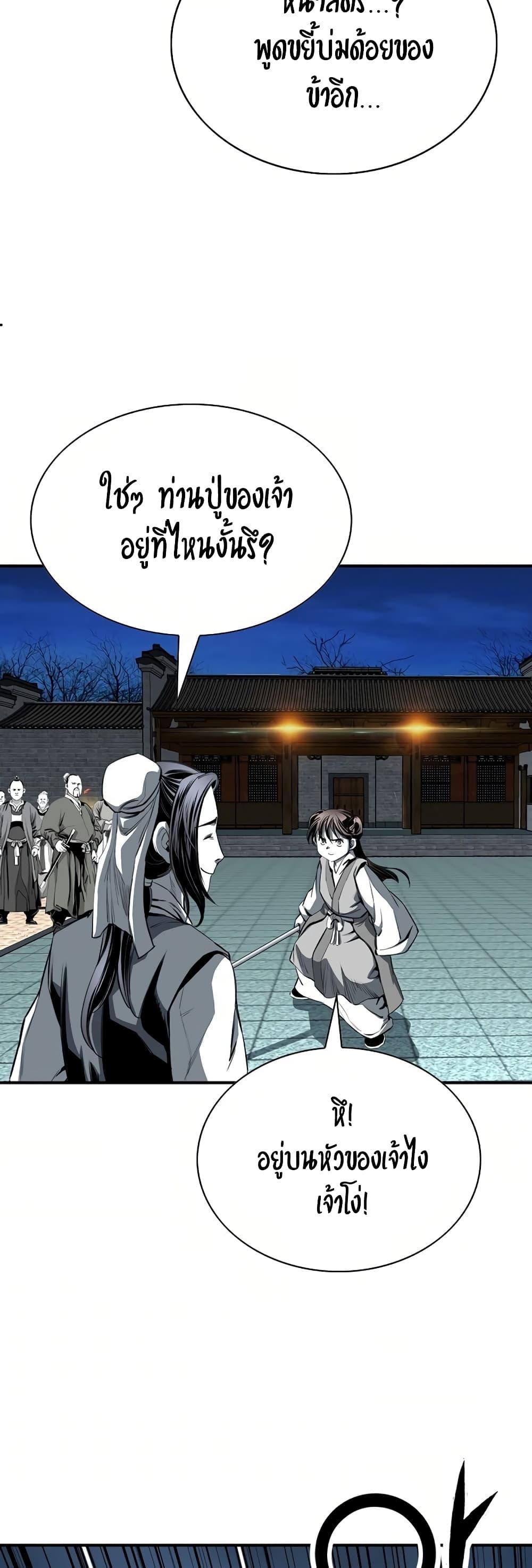 Manga-lc-com อ่านมังงะ อ่านการ์ตูน ออนไลน์ ฟรี Way to Heaven ตอนที่ 1 2 3 4 5 6 7 8 9 10 11 12 13 14 ฟรี ไม่มีโฆษณา Manga-lc - อ่าน มังงะ อ่าน การ์ตูน ออนไลน์ อ่านมังงะ ฟรี