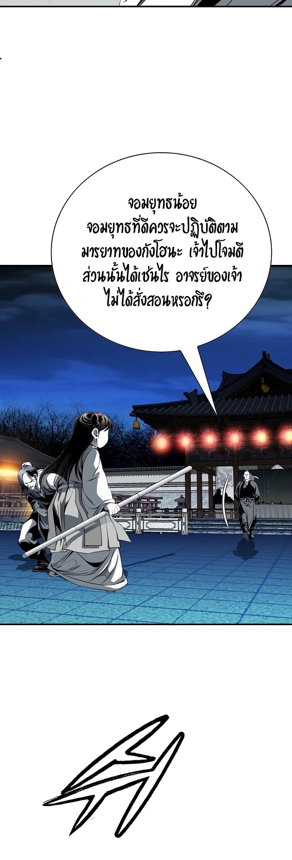 Manga-lc-com อ่านมังงะ อ่านการ์ตูน ออนไลน์ ฟรี Way to Heaven ตอนที่ 1 2 3 4 5 6 7 8 9 10 11 12 13 14 ฟรี ไม่มีโฆษณา Manga-lc - อ่าน มังงะ อ่าน การ์ตูน ออนไลน์ อ่านมังงะ ฟรี