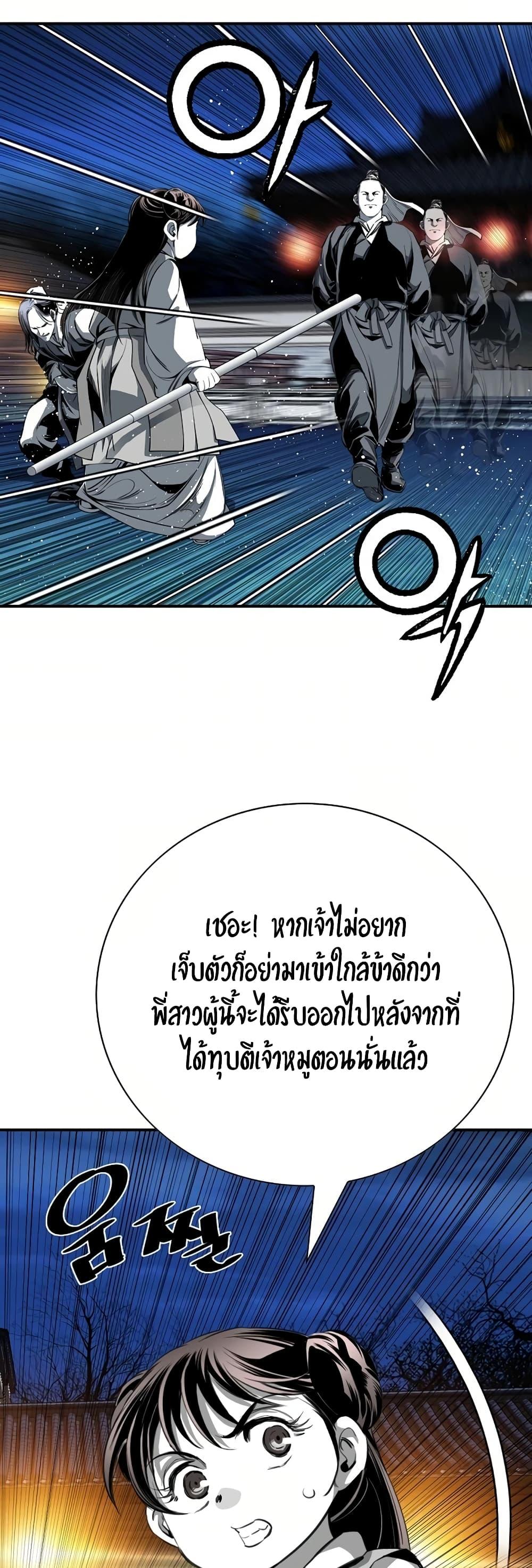 Manga-lc-com อ่านมังงะ อ่านการ์ตูน ออนไลน์ ฟรี Way to Heaven ตอนที่ 1 2 3 4 5 6 7 8 9 10 11 12 13 14 ฟรี ไม่มีโฆษณา Manga-lc - อ่าน มังงะ อ่าน การ์ตูน ออนไลน์ อ่านมังงะ ฟรี