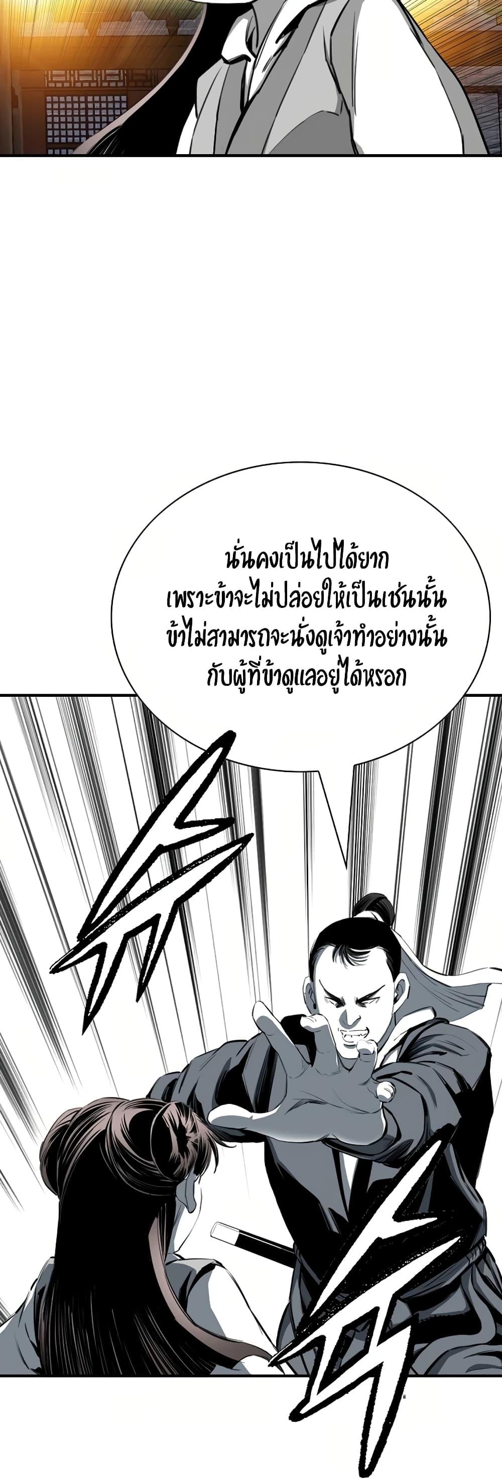 Manga-lc-com อ่านมังงะ อ่านการ์ตูน ออนไลน์ ฟรี Way to Heaven ตอนที่ 1 2 3 4 5 6 7 8 9 10 11 12 13 14 ฟรี ไม่มีโฆษณา Manga-lc - อ่าน มังงะ อ่าน การ์ตูน ออนไลน์ อ่านมังงะ ฟรี