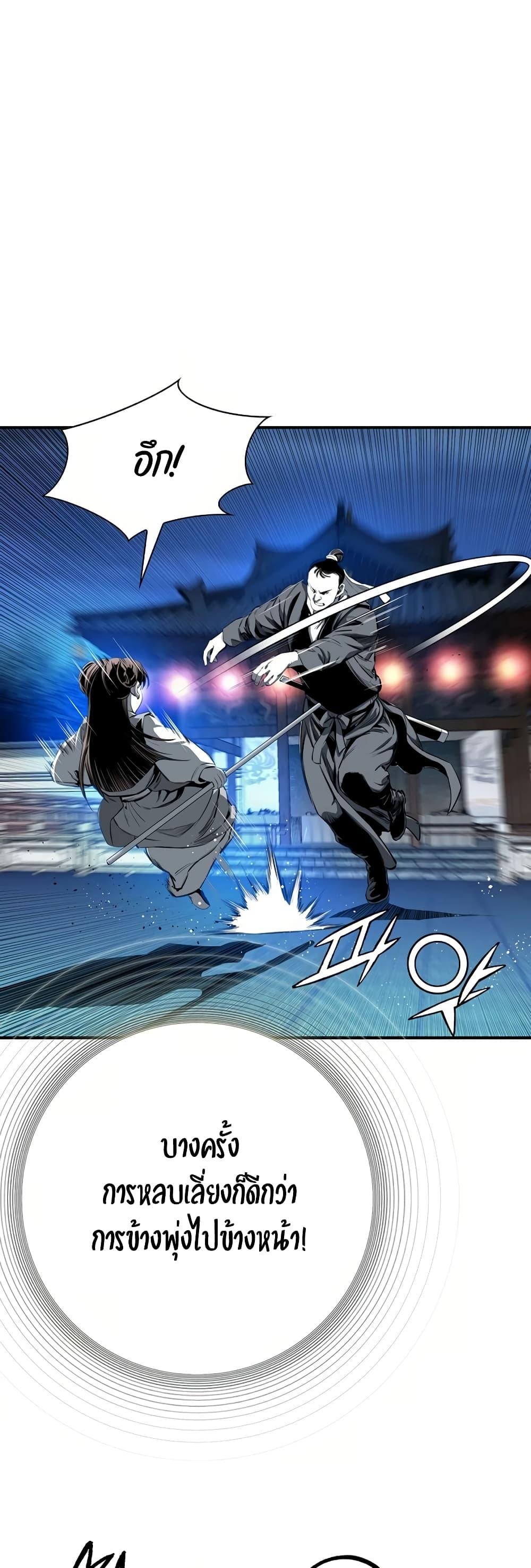 Manga-lc-com อ่านมังงะ อ่านการ์ตูน ออนไลน์ ฟรี Way to Heaven ตอนที่ 1 2 3 4 5 6 7 8 9 10 11 12 13 14 ฟรี ไม่มีโฆษณา Manga-lc - อ่าน มังงะ อ่าน การ์ตูน ออนไลน์ อ่านมังงะ ฟรี