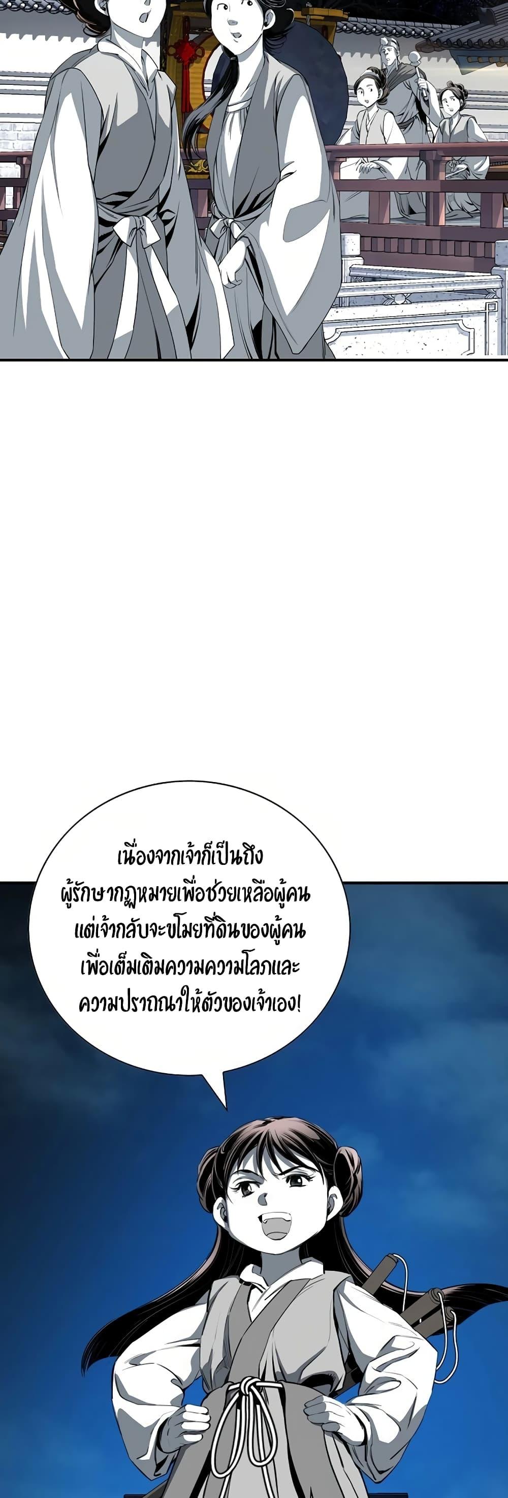 Manga-lc-com อ่านมังงะ อ่านการ์ตูน ออนไลน์ ฟรี Way to Heaven ตอนที่ 1 2 3 4 5 6 7 8 9 10 11 12 13 14 ฟรี ไม่มีโฆษณา Manga-lc - อ่าน มังงะ อ่าน การ์ตูน ออนไลน์ อ่านมังงะ ฟรี