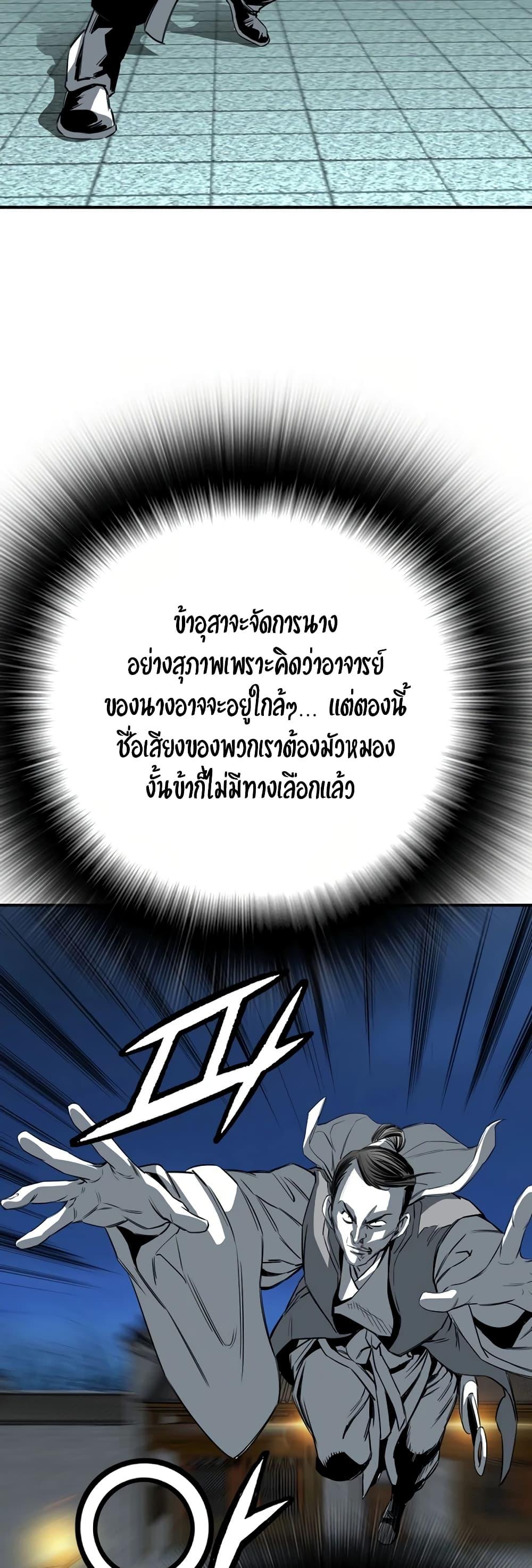 Manga-lc-com อ่านมังงะ อ่านการ์ตูน ออนไลน์ ฟรี Way to Heaven ตอนที่ 1 2 3 4 5 6 7 8 9 10 11 12 13 14 ฟรี ไม่มีโฆษณา Manga-lc - อ่าน มังงะ อ่าน การ์ตูน ออนไลน์ อ่านมังงะ ฟรี