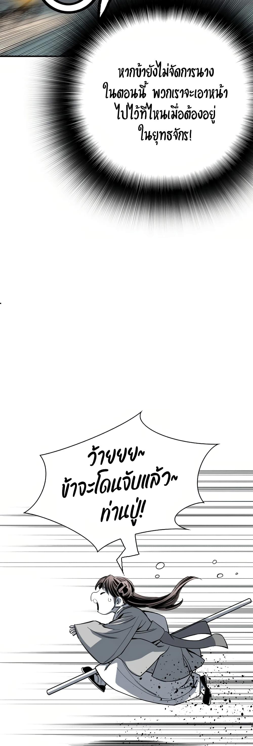 Manga-lc-com อ่านมังงะ อ่านการ์ตูน ออนไลน์ ฟรี Way to Heaven ตอนที่ 1 2 3 4 5 6 7 8 9 10 11 12 13 14 ฟรี ไม่มีโฆษณา Manga-lc - อ่าน มังงะ อ่าน การ์ตูน ออนไลน์ อ่านมังงะ ฟรี