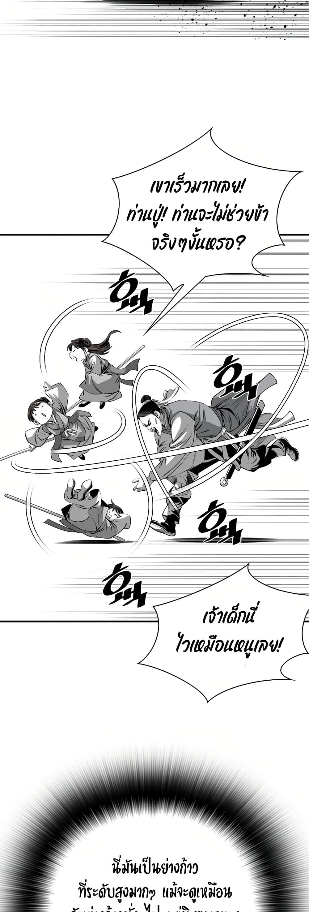 Manga-lc-com อ่านมังงะ อ่านการ์ตูน ออนไลน์ ฟรี Way to Heaven ตอนที่ 1 2 3 4 5 6 7 8 9 10 11 12 13 14 ฟรี ไม่มีโฆษณา Manga-lc - อ่าน มังงะ อ่าน การ์ตูน ออนไลน์ อ่านมังงะ ฟรี