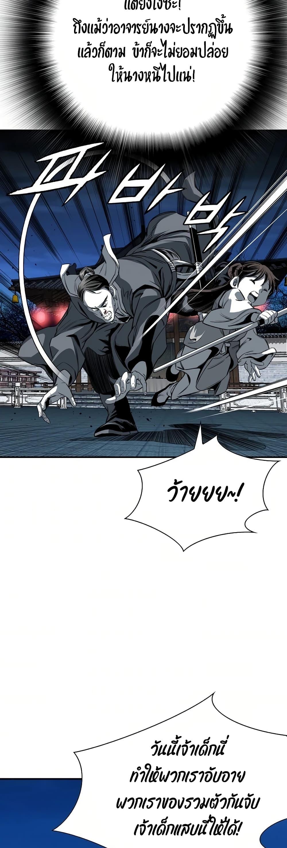 Manga-lc-com อ่านมังงะ อ่านการ์ตูน ออนไลน์ ฟรี Way to Heaven ตอนที่ 1 2 3 4 5 6 7 8 9 10 11 12 13 14 ฟรี ไม่มีโฆษณา Manga-lc - อ่าน มังงะ อ่าน การ์ตูน ออนไลน์ อ่านมังงะ ฟรี