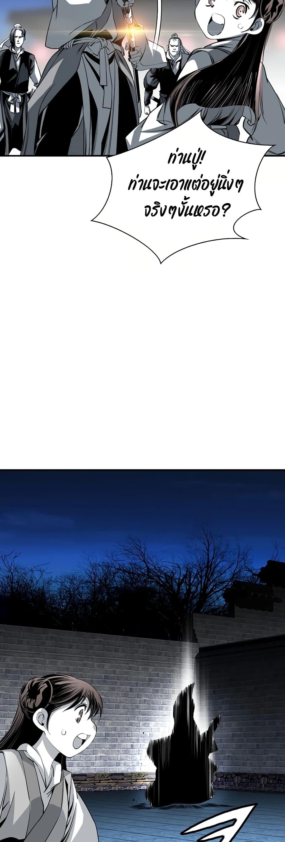 Manga-lc-com อ่านมังงะ อ่านการ์ตูน ออนไลน์ ฟรี Way to Heaven ตอนที่ 1 2 3 4 5 6 7 8 9 10 11 12 13 14 ฟรี ไม่มีโฆษณา Manga-lc - อ่าน มังงะ อ่าน การ์ตูน ออนไลน์ อ่านมังงะ ฟรี