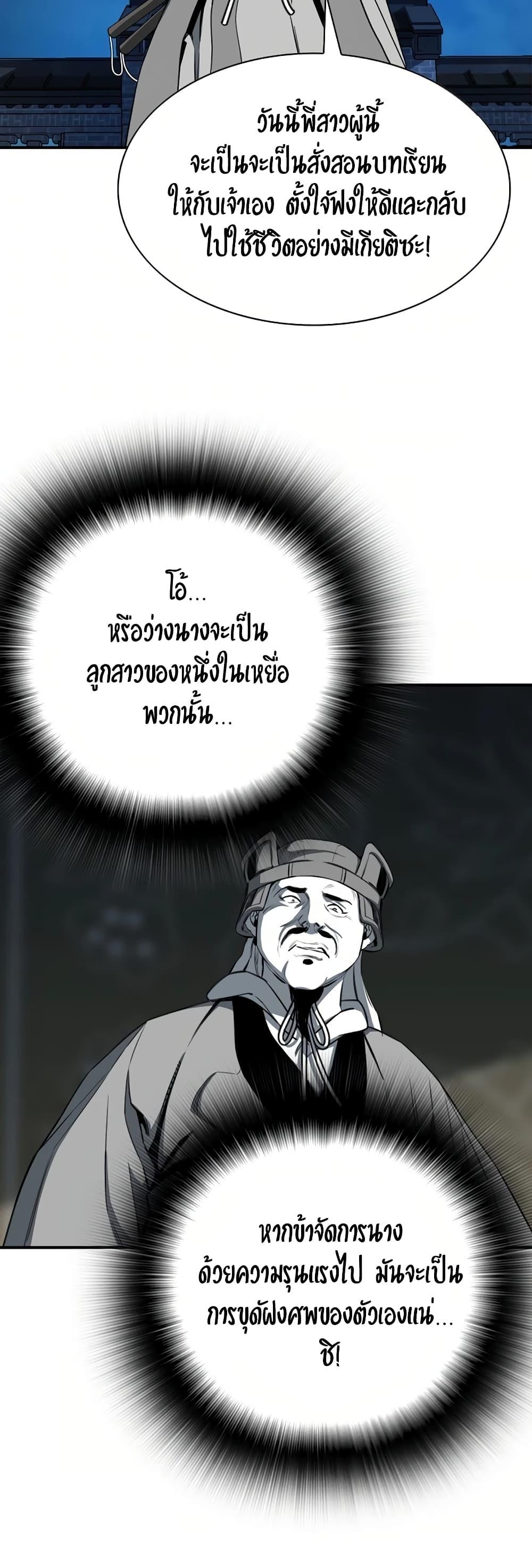 Manga-lc-com อ่านมังงะ อ่านการ์ตูน ออนไลน์ ฟรี Way to Heaven ตอนที่ 1 2 3 4 5 6 7 8 9 10 11 12 13 14 ฟรี ไม่มีโฆษณา Manga-lc - อ่าน มังงะ อ่าน การ์ตูน ออนไลน์ อ่านมังงะ ฟรี