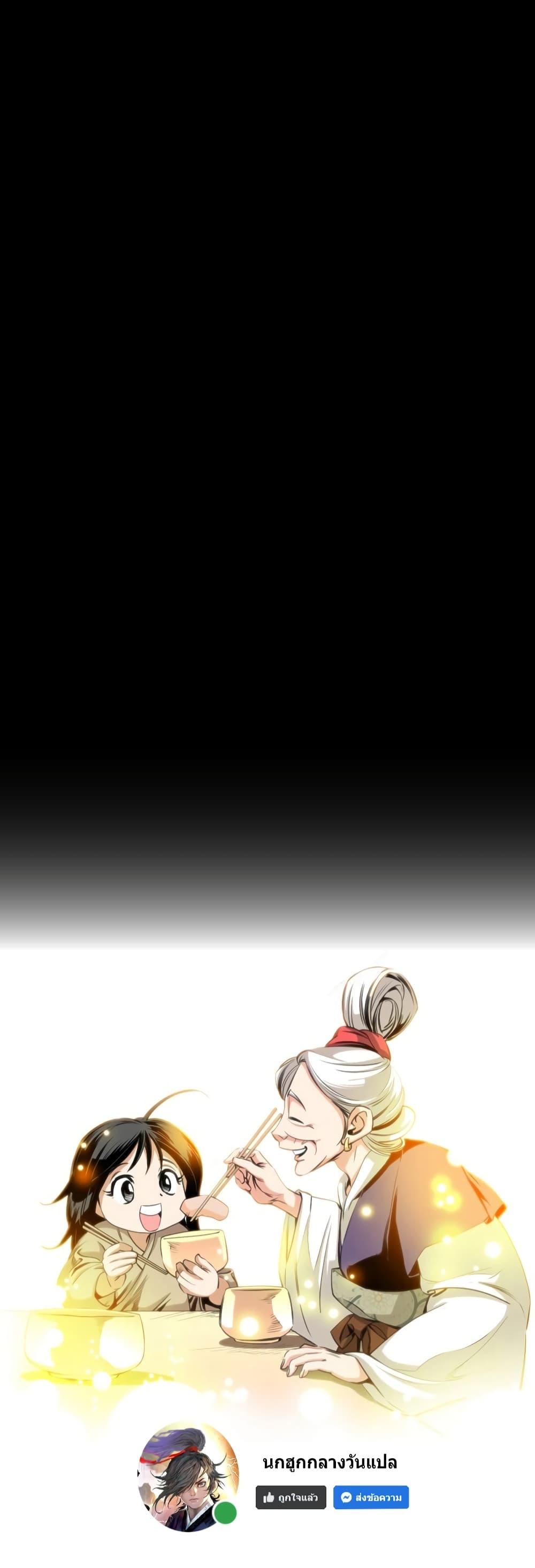 Manga-lc-com อ่านมังงะ อ่านการ์ตูน ออนไลน์ ฟรี Way to Heaven ตอนที่ 1 2 3 4 5 6 7 8 9 10 11 12 13 14 ฟรี ไม่มีโฆษณา Manga-lc - อ่าน มังงะ อ่าน การ์ตูน ออนไลน์ อ่านมังงะ ฟรี