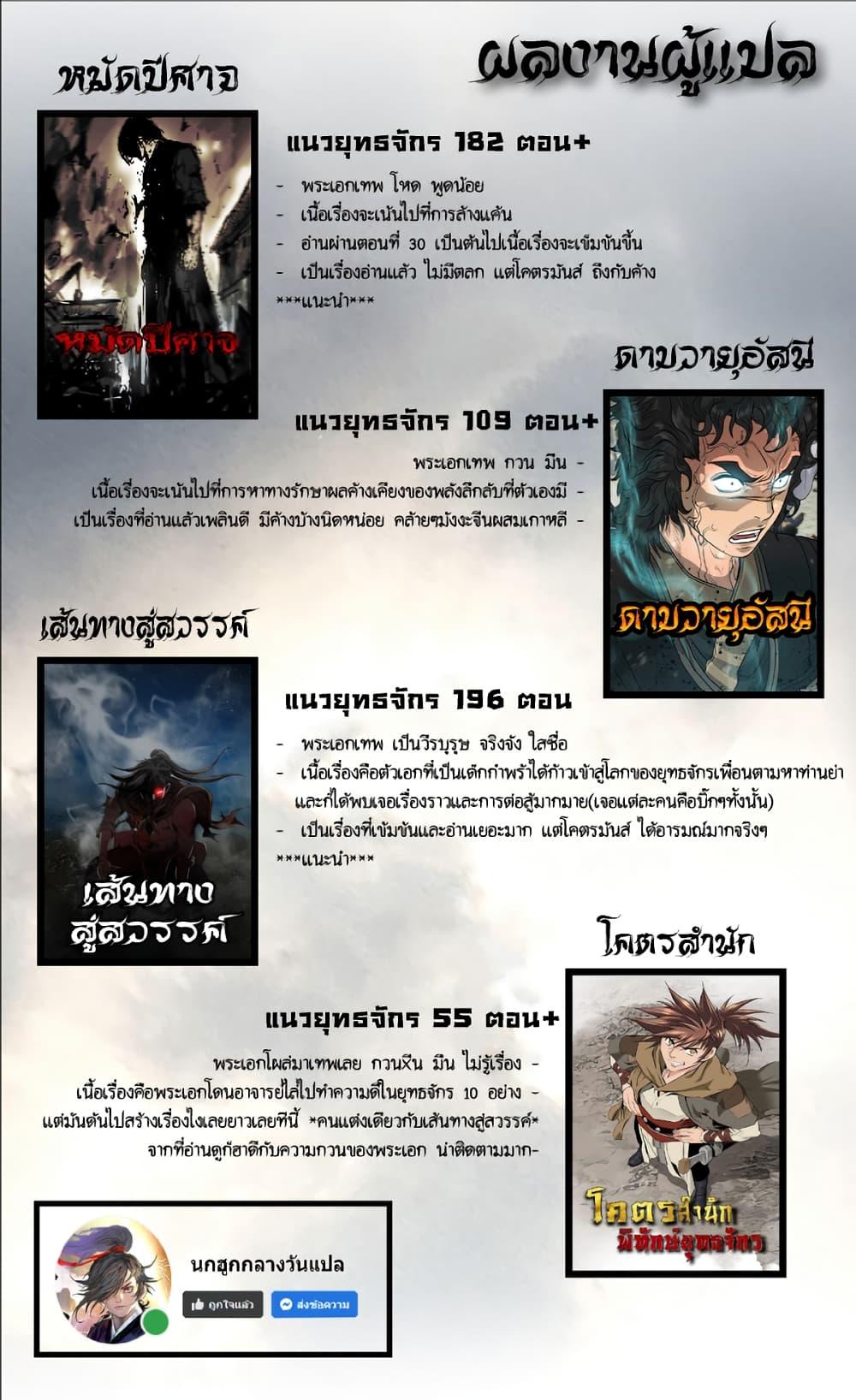 Manga-lc-com อ่านมังงะ อ่านการ์ตูน ออนไลน์ ฟรี Way to Heaven ตอนที่ 1 2 3 4 5 6 7 8 9 10 11 12 13 14 ฟรี ไม่มีโฆษณา Manga-lc - อ่าน มังงะ อ่าน การ์ตูน ออนไลน์ อ่านมังงะ ฟรี